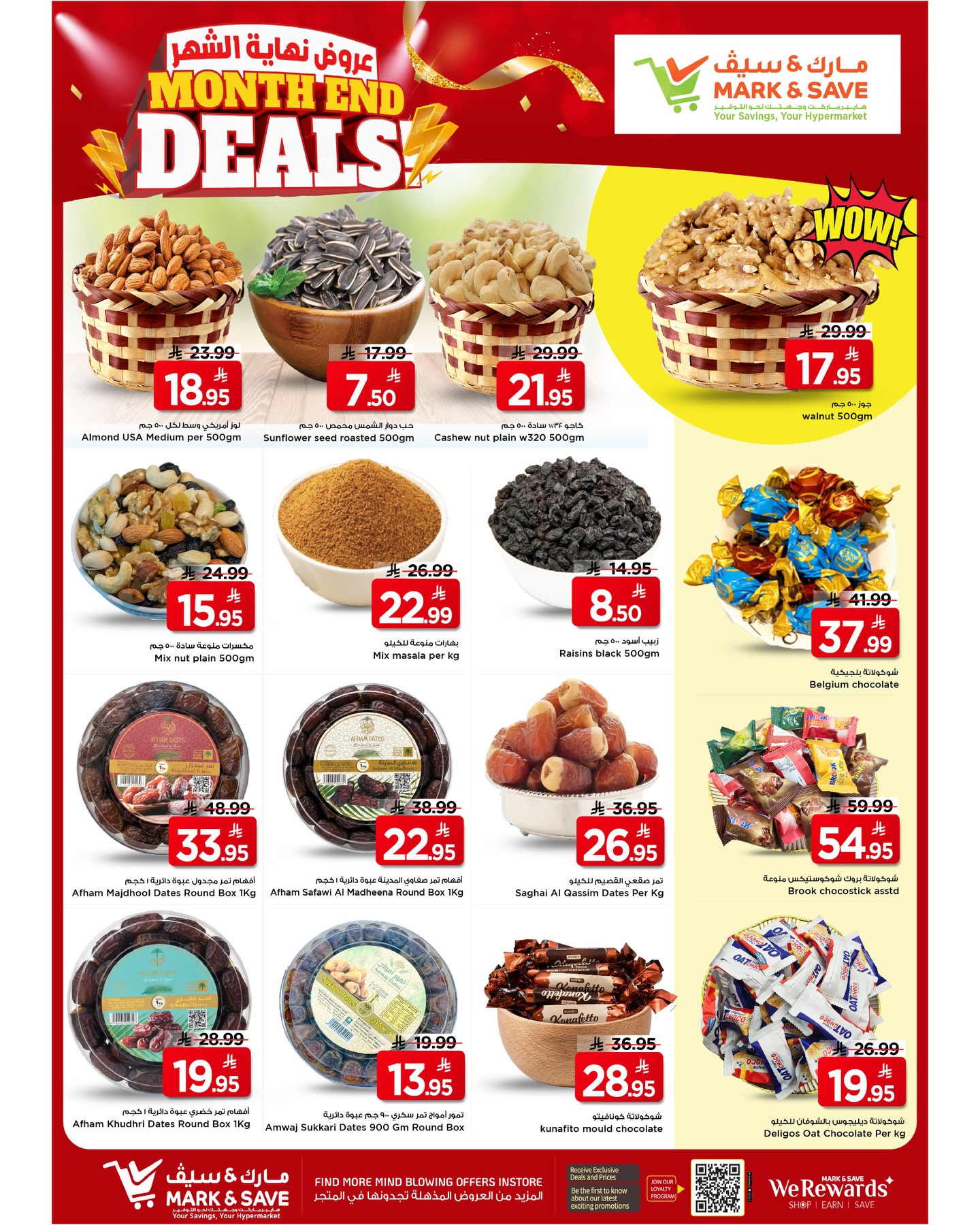 Offres Mark & Save Al-Hassa de 12 à 18 Dhuʻl-Qiʻdah 1447 AH (29 avril au 5 mai 2026) Offres de fin de mois - Mark & Save - Arabie Saoudite - 29 avril 2026 – 5 mai 2026 - Page 2