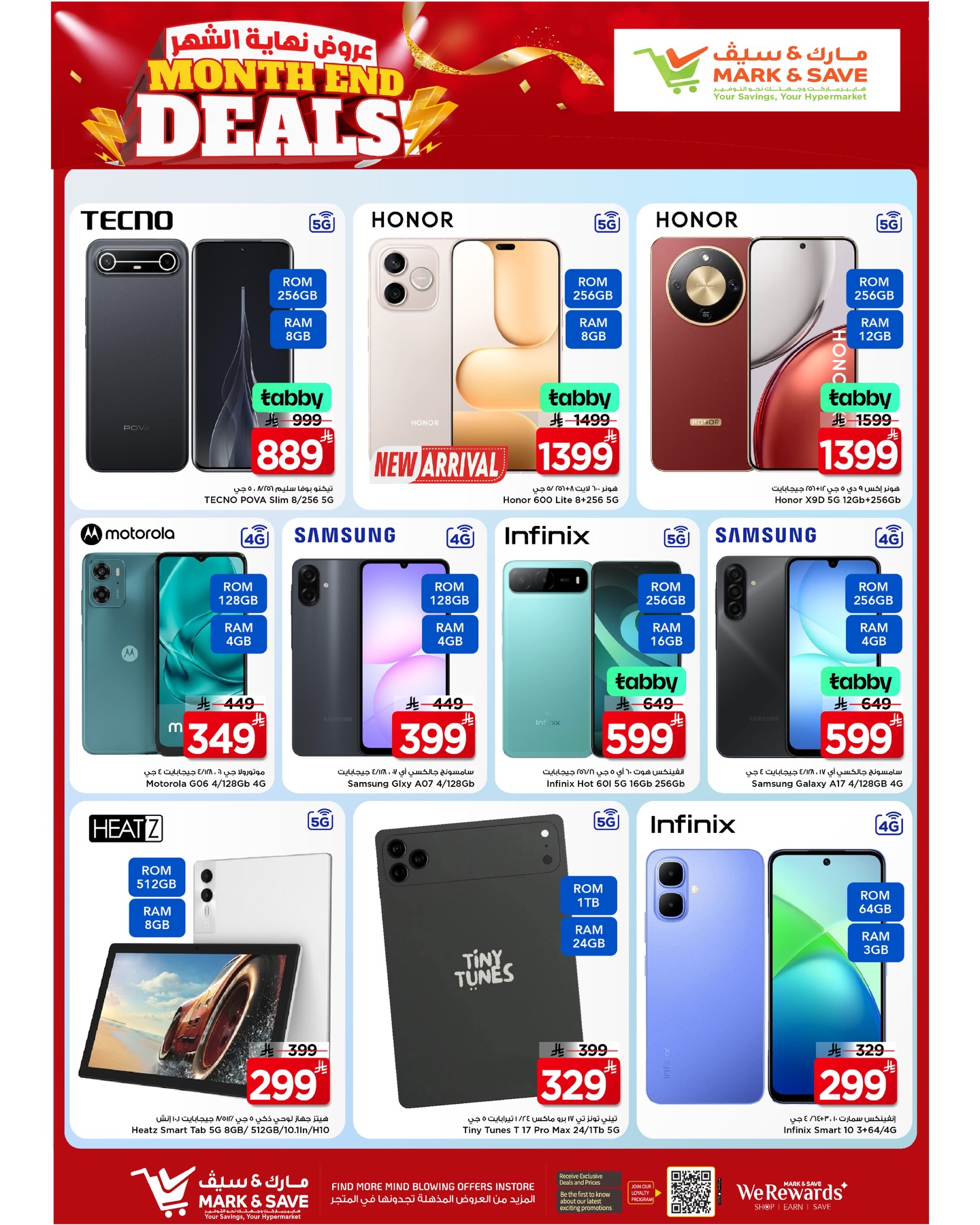 Offres Mark & Save Al-Hassa de 12 à 18 Dhuʻl-Qiʻdah 1447 AH (29 avril au 5 mai 2026) Offres de fin de mois - Mark & Save - Arabie Saoudite - 29 avril 2026 – 5 mai 2026 - Page 26