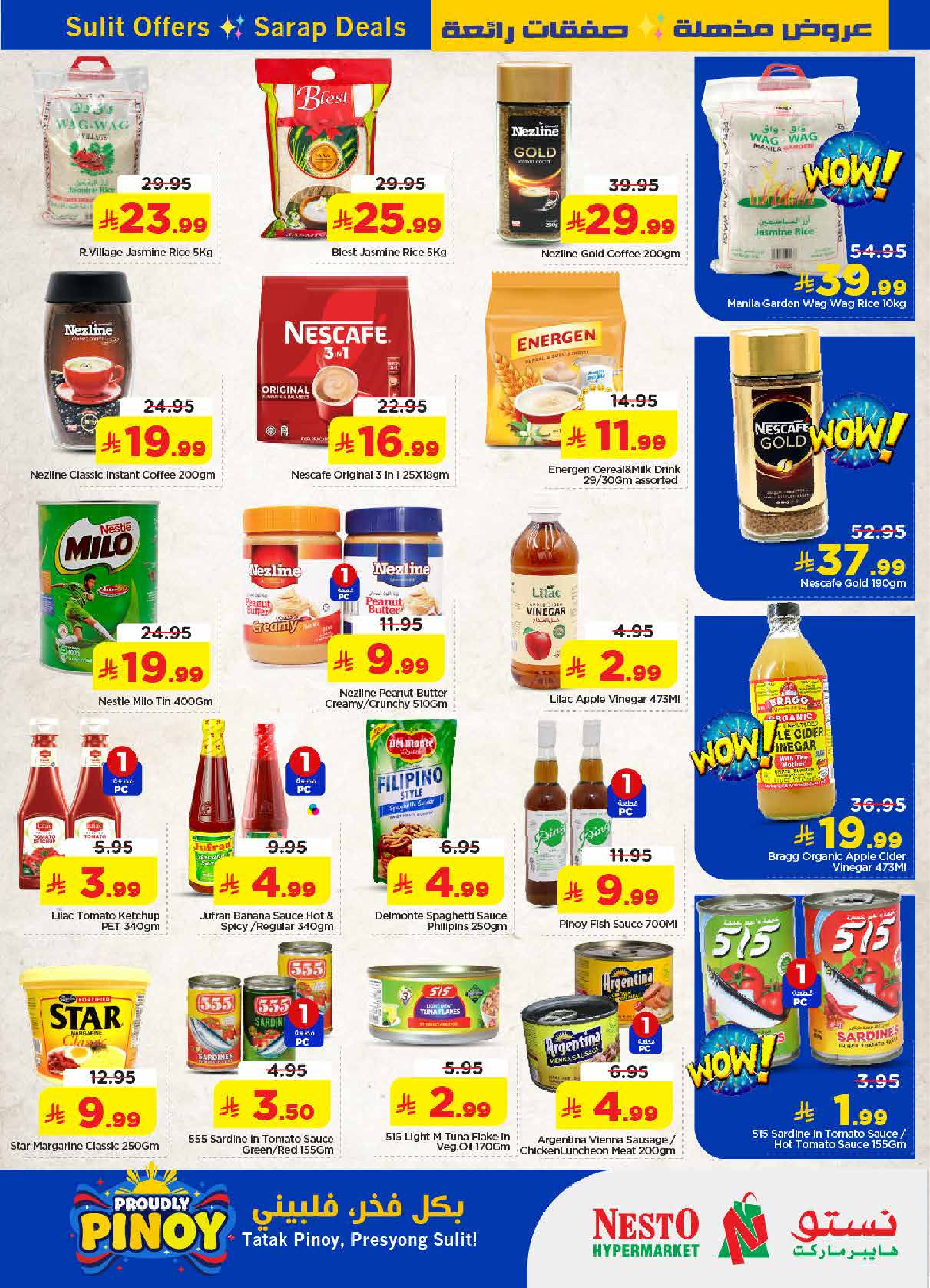 عروض نستو بفرع المنطقة الشرقية من ١٢ حتى ١٨ ذو القعدة ١٤٤٧ هـ (٢٩ أبريل إلى ٥ مايو ٢٠٢٦) مهرجان بينوي - نستو - السعودية - 29 ابريل 2026 – 5 مايو 2026 - صفحة 2