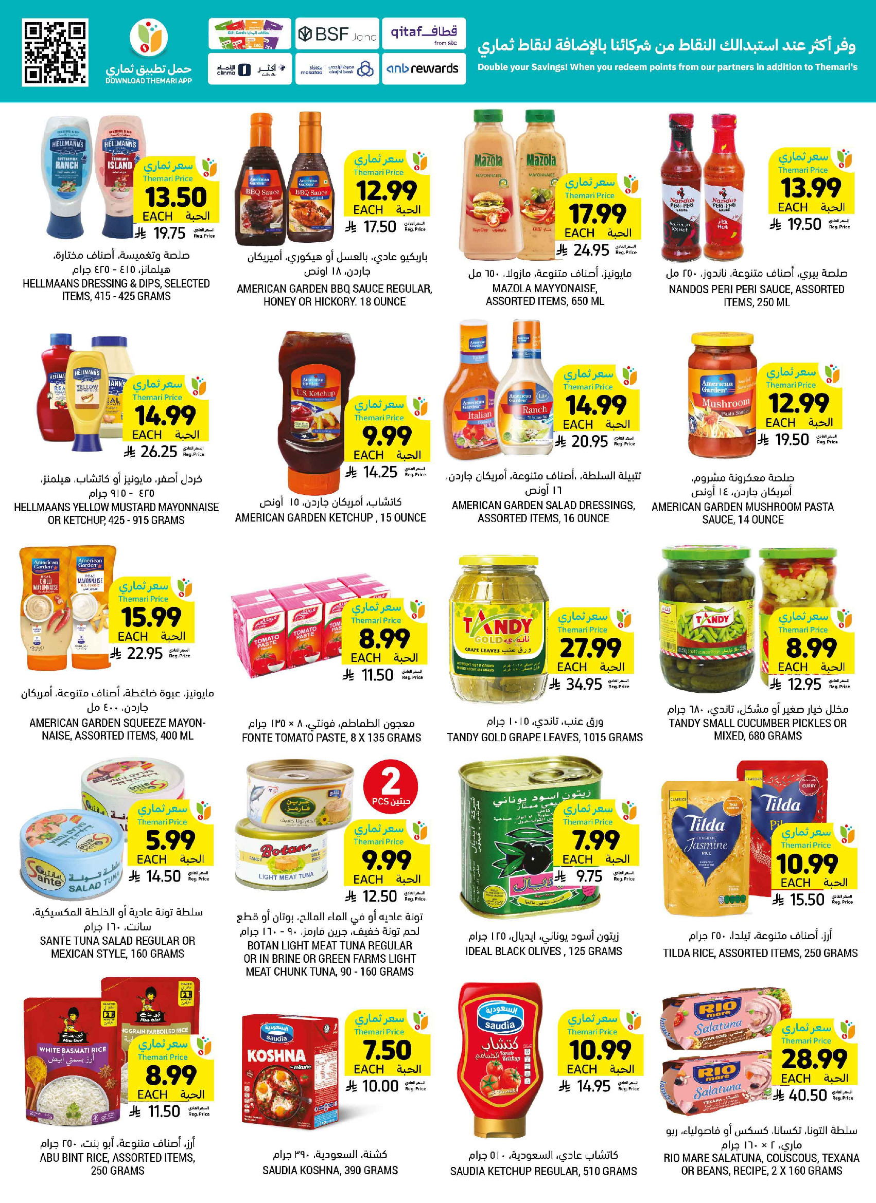 Tamimi markets Saudi Arabia offers from 12 to 18 Dhuʻl-Qiʻdah 1447 AH (29 April – 5 May 2026) Mango Tasting Offers - Tamimi markets - Saudi Arabia - 29 April 2026 – 5 May 2026 - Page 30
