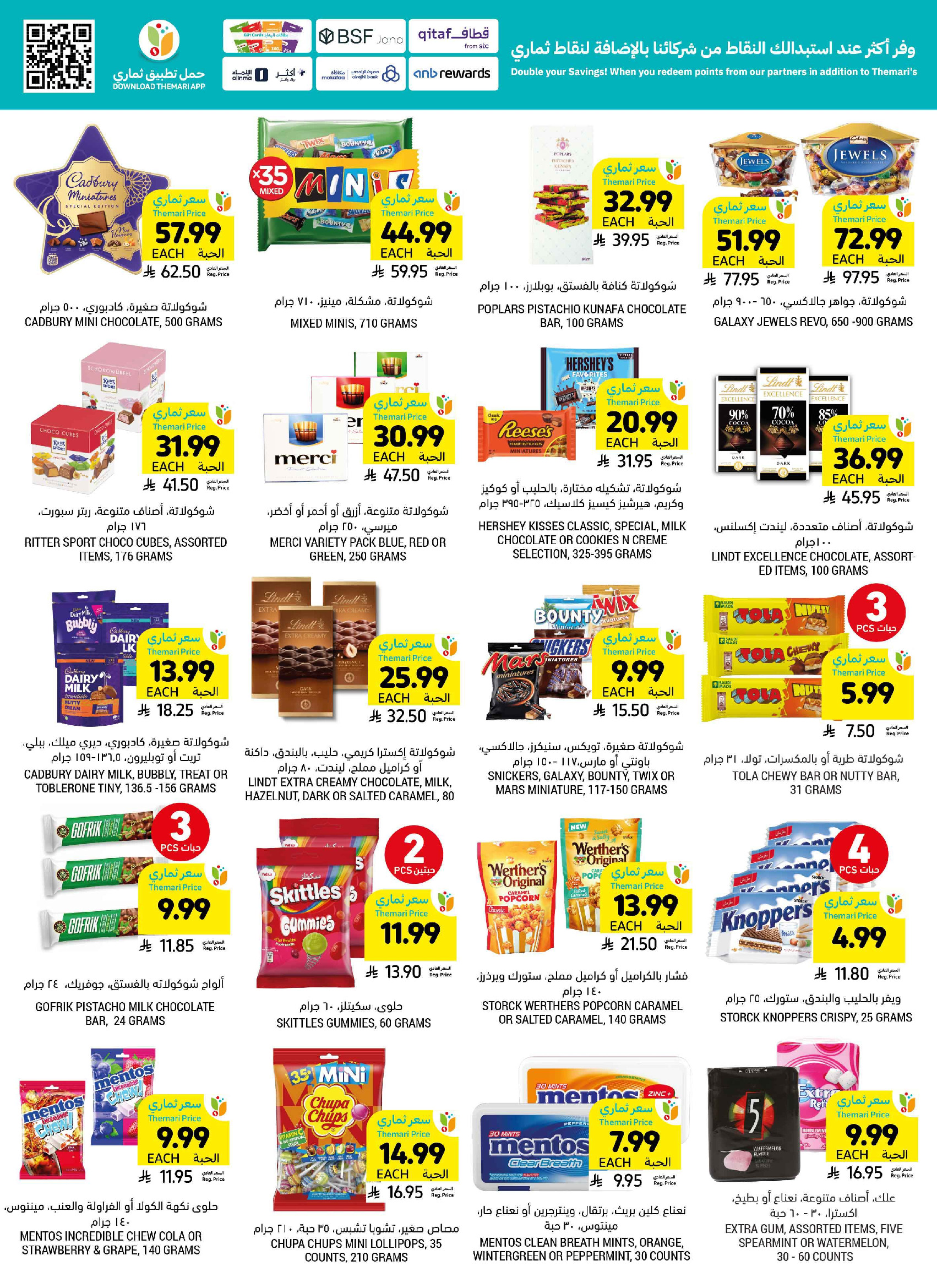 Tamimi markets Saudi Arabia offers from 12 to 18 Dhuʻl-Qiʻdah 1447 AH (29 April – 5 May 2026) Mango Tasting Offers - Tamimi markets - Saudi Arabia - 29 April 2026 – 5 May 2026 - Page 35