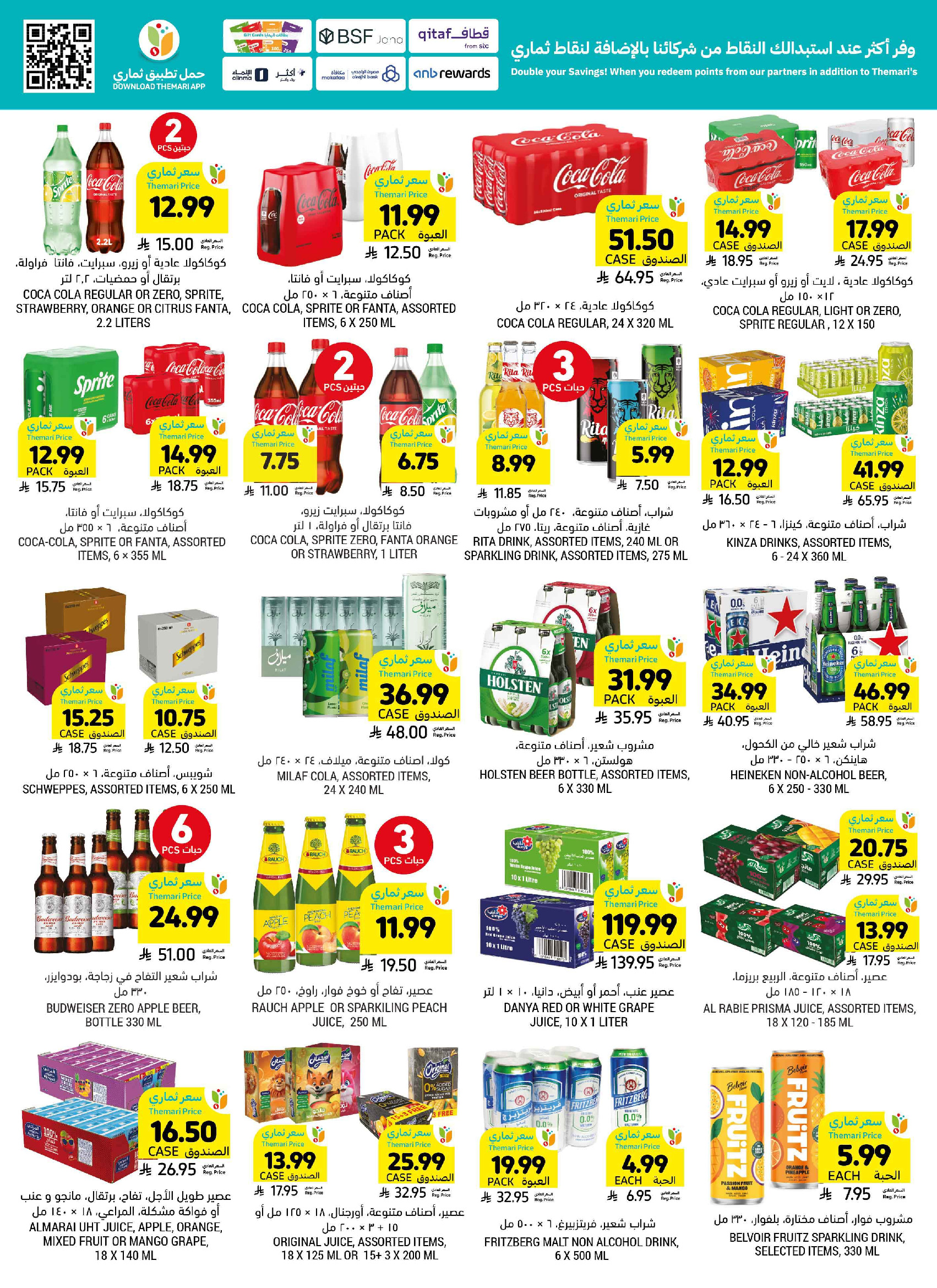 Tamimi markets Saudi Arabia offers from 12 to 18 Dhuʻl-Qiʻdah 1447 AH (29 April – 5 May 2026) Mango Tasting Offers - Tamimi markets - Saudi Arabia - 29 April 2026 – 5 May 2026 - Page 40