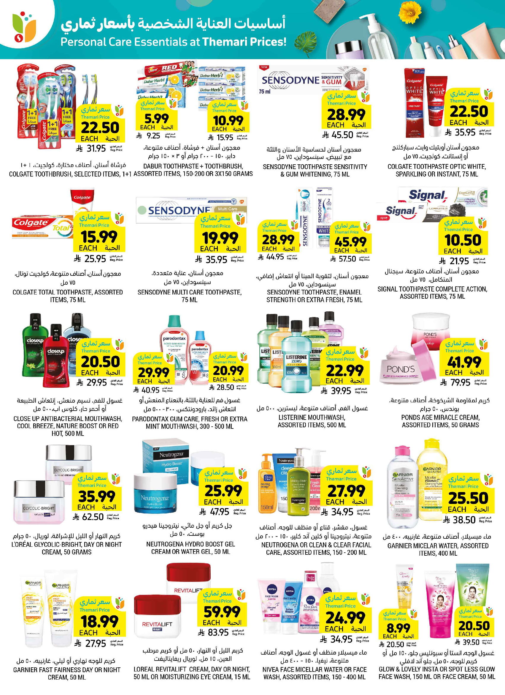 Tamimi markets Saudi Arabia offers from 12 to 18 Dhuʻl-Qiʻdah 1447 AH (29 April – 5 May 2026) Mango Tasting Offers - Tamimi markets - Saudi Arabia - 29 April 2026 – 5 May 2026 - Page 46