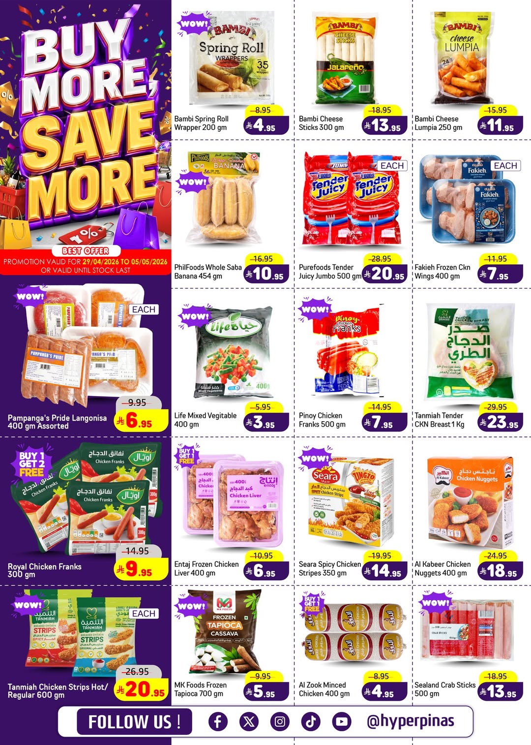 Pinas Supermarket offers in Riyadh, Albtha from 12 to 18 Dhuʻl-Qiʻdah 1447 AH (29 April – 5 May 2026) Buy more, save more - Pinas Supermarket - Saudi Arabia - 29 April 2026 – 5 May 2026 - Page 7