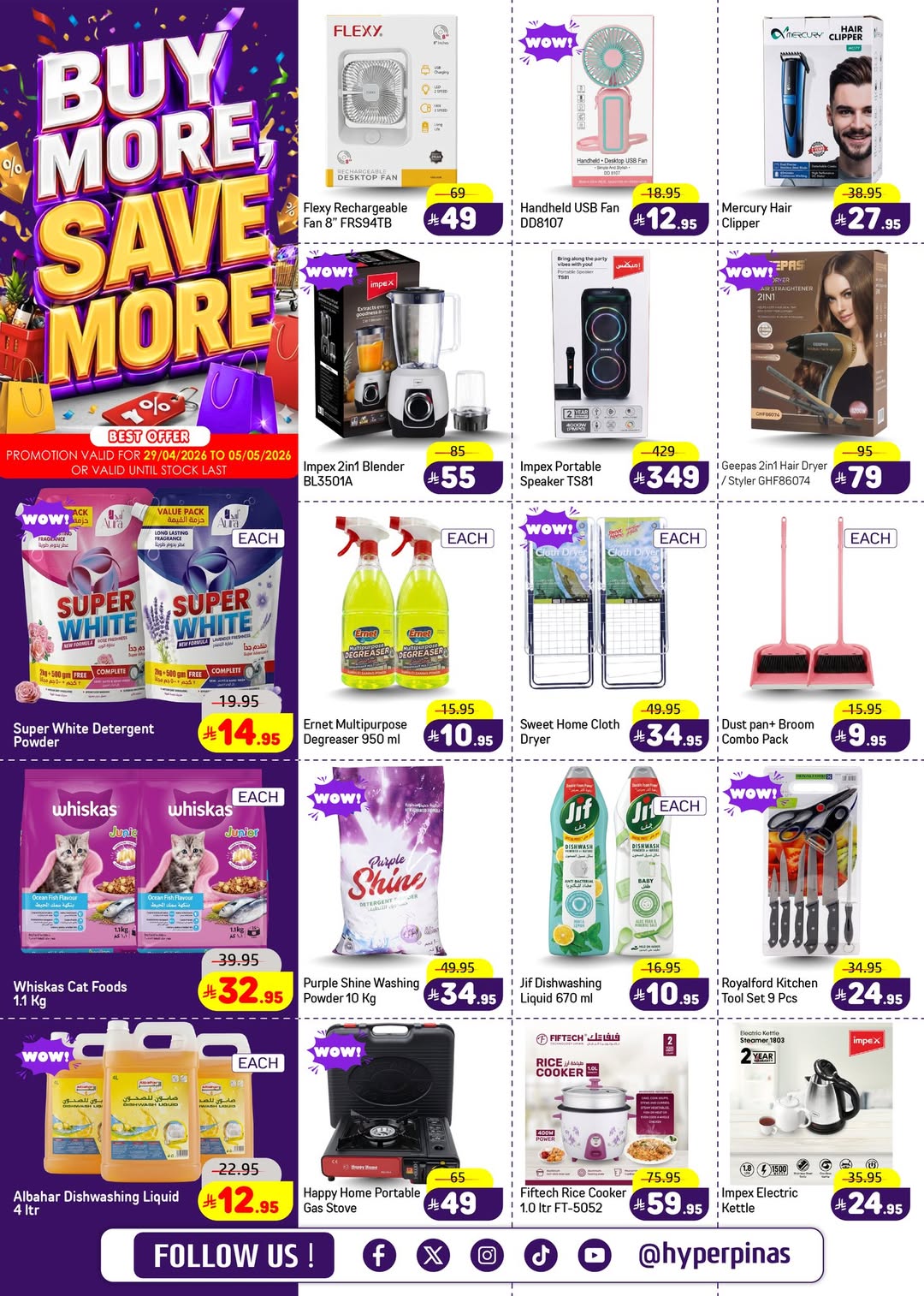Pinas Supermarket offers in Riyadh, Albtha from 12 to 18 Dhuʻl-Qiʻdah 1447 AH (29 April – 5 May 2026) Buy more, save more - Pinas Supermarket - Saudi Arabia - 29 April 2026 – 5 May 2026 - Page 5