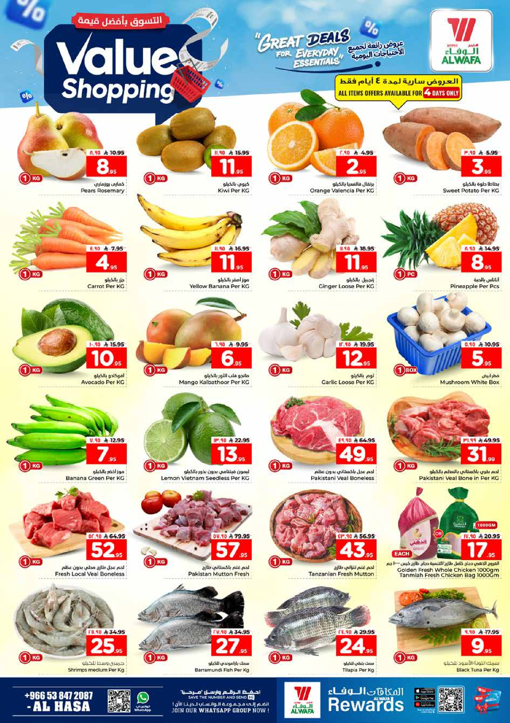 Al Wafa Hypermarket offers in HASSA from 13 to 18 Dhuʻl-Qiʻdah 1447 AH (30 April – 5 May 2026) Shop for the best value - Al Wafa Hypermarket - Saudi Arabia - 30 April 2026 – 5 May 2026 - Page 2