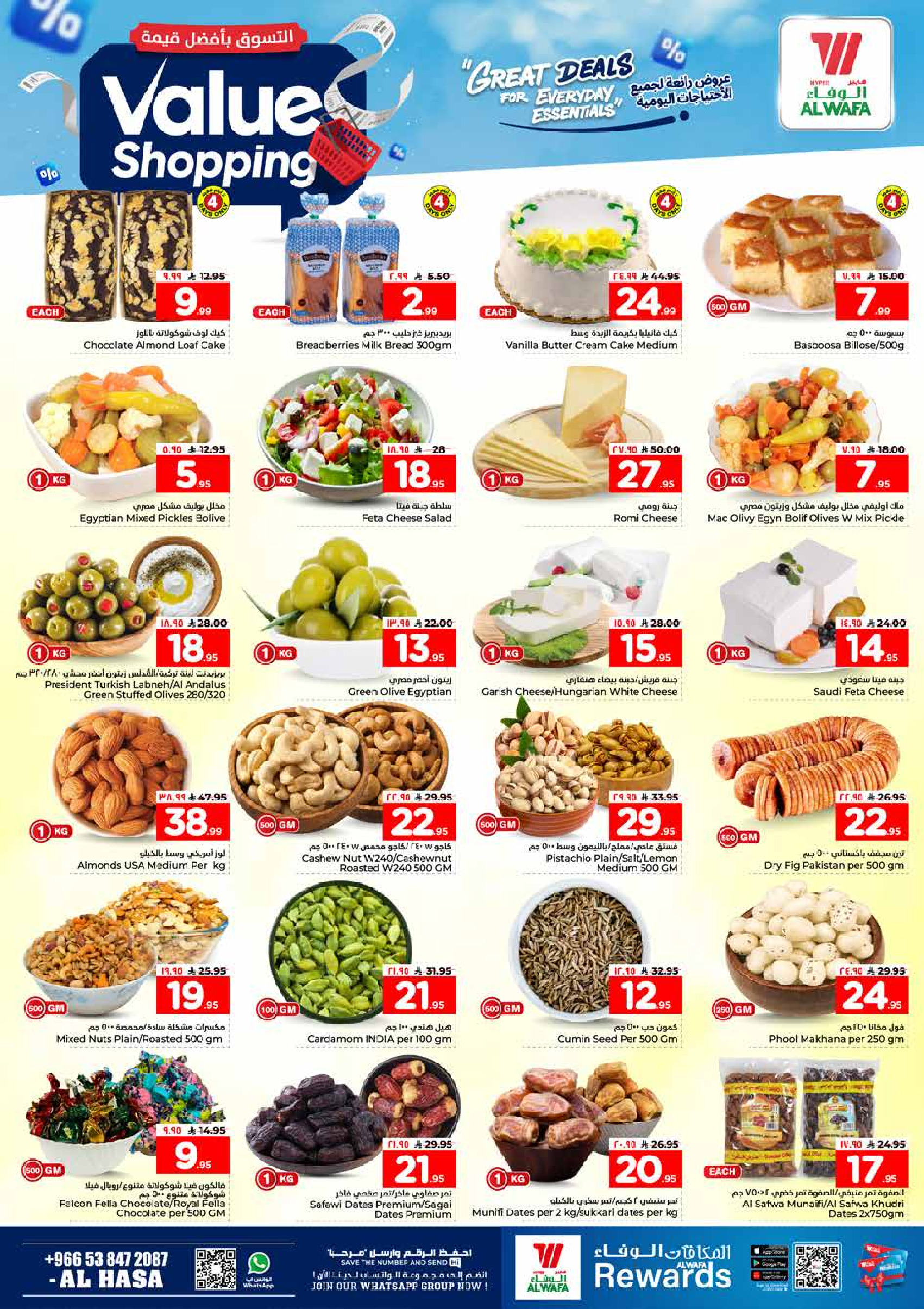 Al Wafa Hypermarket offers in HASSA from 13 to 18 Dhuʻl-Qiʻdah 1447 AH (30 April – 5 May 2026) Shop for the best value - Al Wafa Hypermarket - Saudi Arabia - 30 April 2026 – 5 May 2026 - Page 3