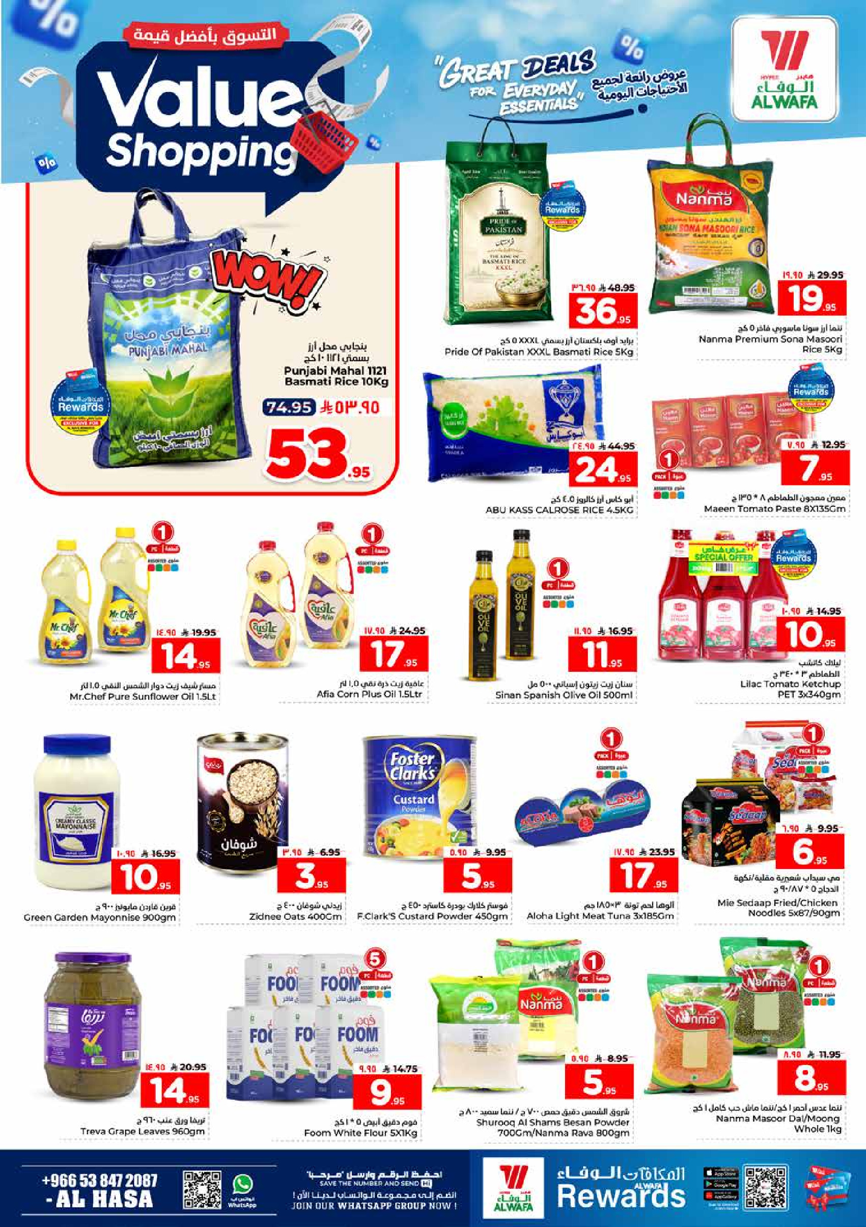 Al Wafa Hypermarket offers in HASSA from 13 to 18 Dhuʻl-Qiʻdah 1447 AH (30 April – 5 May 2026) Shop for the best value - Al Wafa Hypermarket - Saudi Arabia - 30 April 2026 – 5 May 2026 - Page 4