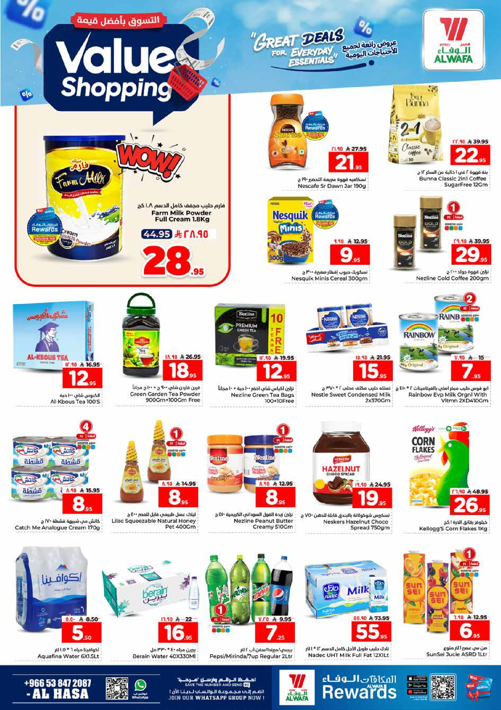 Al Wafa Hypermarket offers in HASSA from 13 to 18 Dhuʻl-Qiʻdah 1447 AH (30 April – 5 May 2026) Shop for the best value - Al Wafa Hypermarket - Saudi Arabia - 30 April 2026 – 5 May 2026 - Page 5