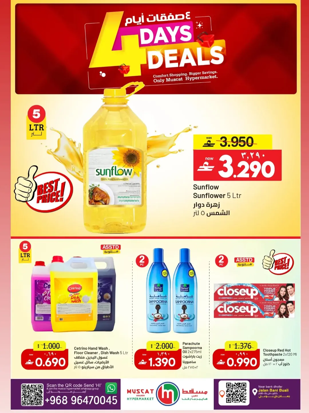 Muscat hypermarket offers from 29 April to 2 May 2026 4Day Sale - Muscat hypermarket - Oman - 29 April 2026 – 2 May 2026 - Page 4