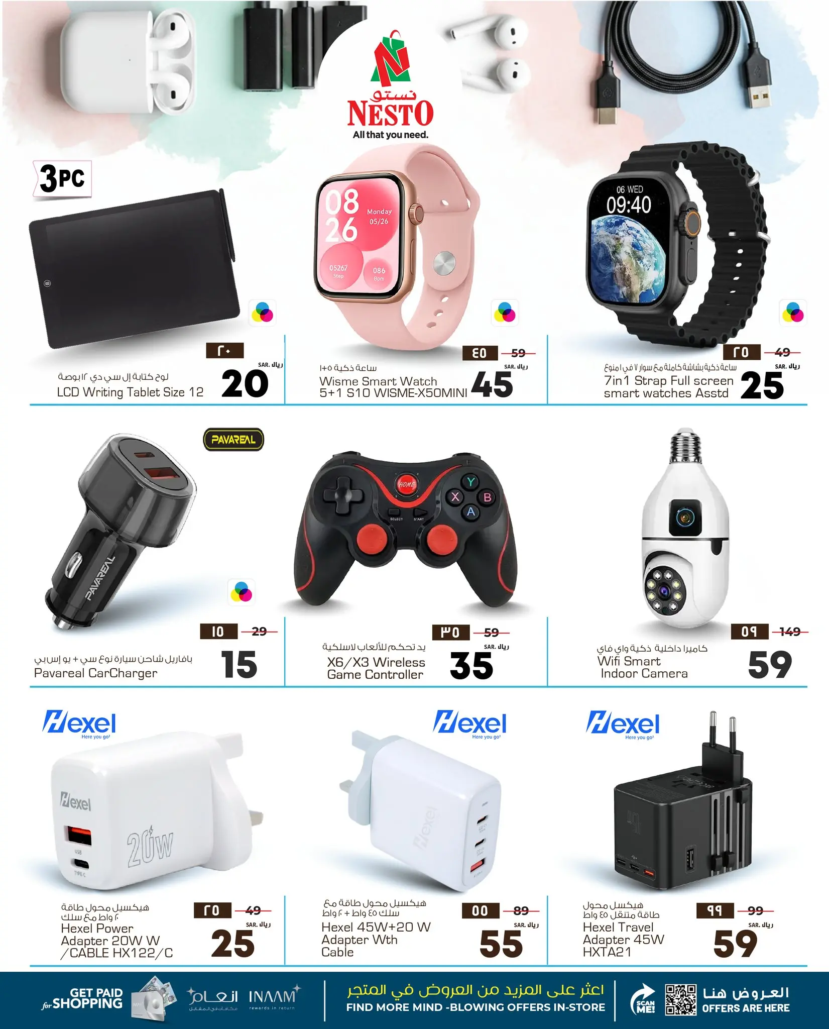 Nesto Saudi Arabia offers from 12 to 25 Dhuʻl-Qiʻdah 1447 AH (29 April – 12 May 2026) Accessories Festival Offers - Nesto - Saudi Arabia - 29 April 2026 – 12 May 2026 - Page 3