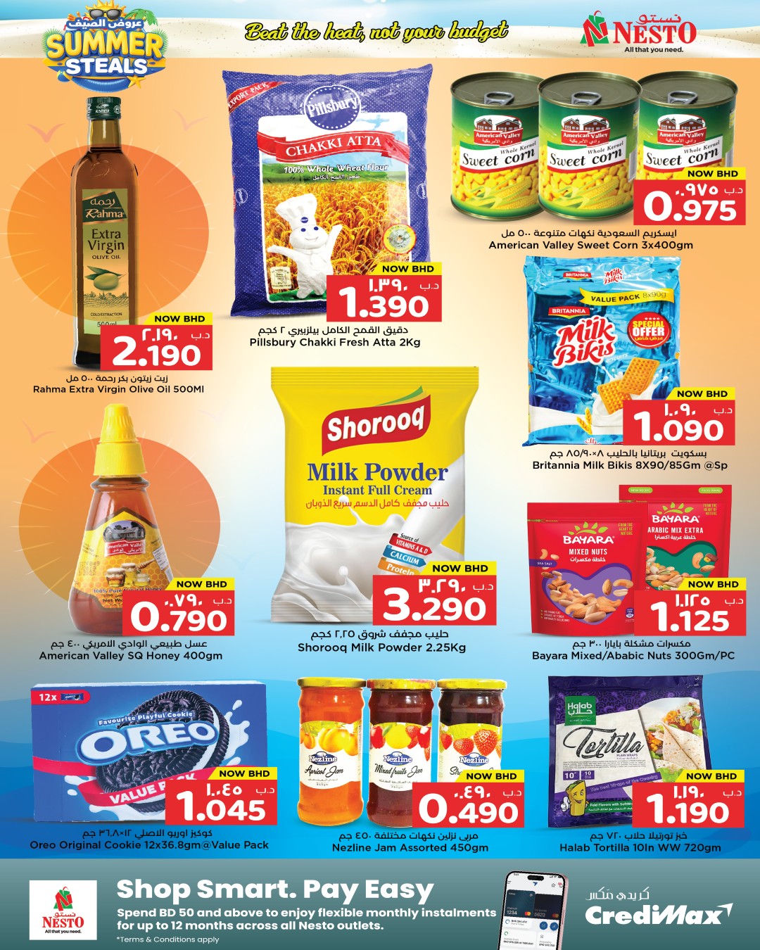 عروض نستو البحرين من ٣٠ أبريل حتى ٦ مايو ٢٠٢٦ عروض الصيف - نستو - البحرين - 30 ابريل 2026 – 6 مايو 2026 - صفحة 10