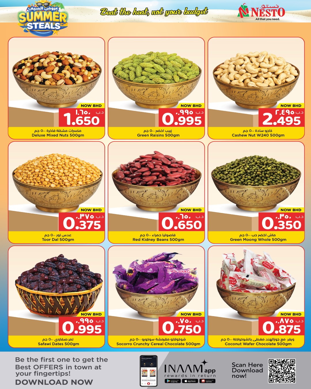 عروض نستو البحرين من ٣٠ أبريل حتى ٦ مايو ٢٠٢٦ عروض الصيف - نستو - البحرين - 30 ابريل 2026 – 6 مايو 2026 - صفحة 8