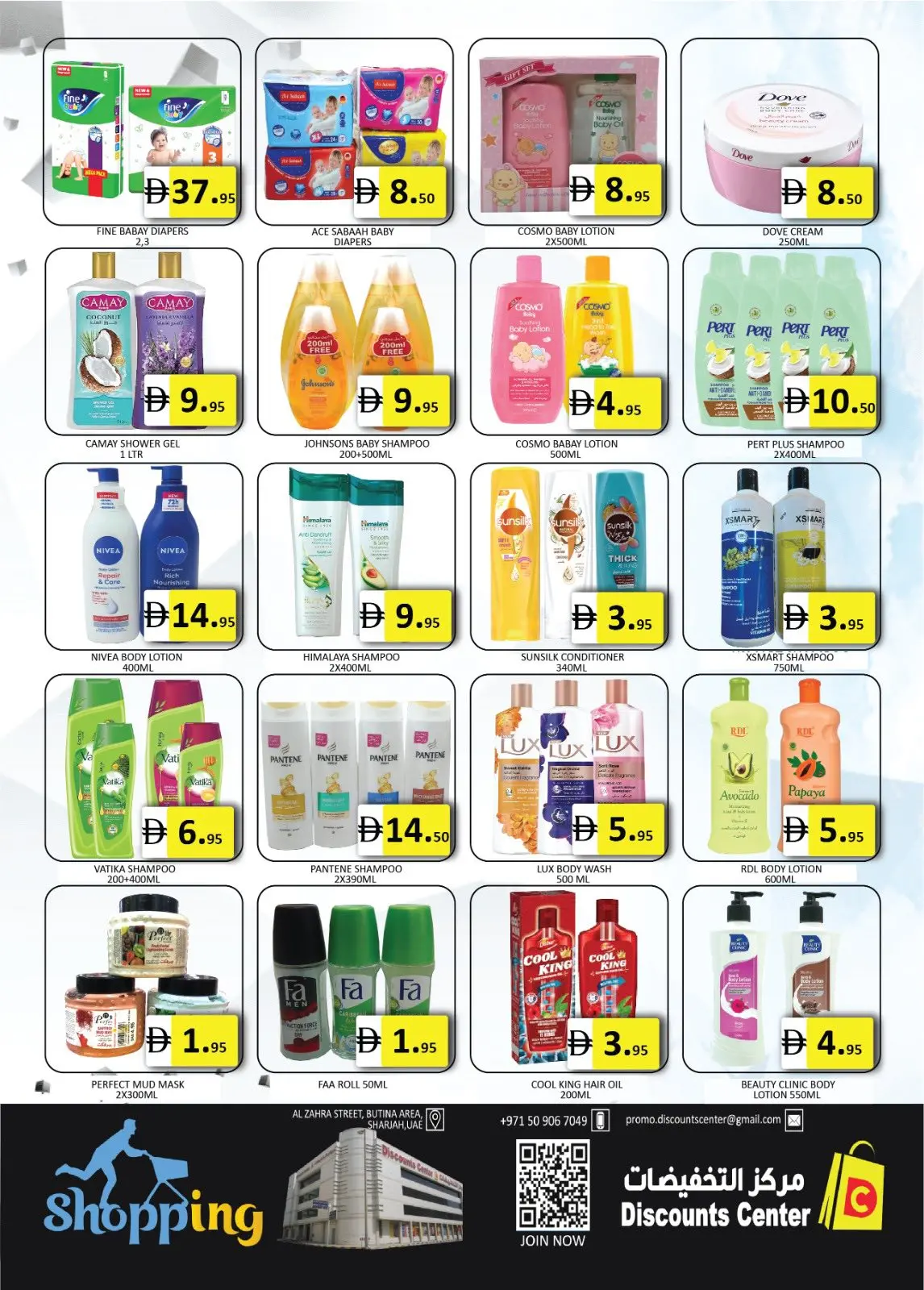 Saving Discounts Center UAE offers from 30 April to 3 May 2026 Great Saving Deals - Saving Discounts Center - UAE - 30 April 2026 – 3 May 2026 - Page 8