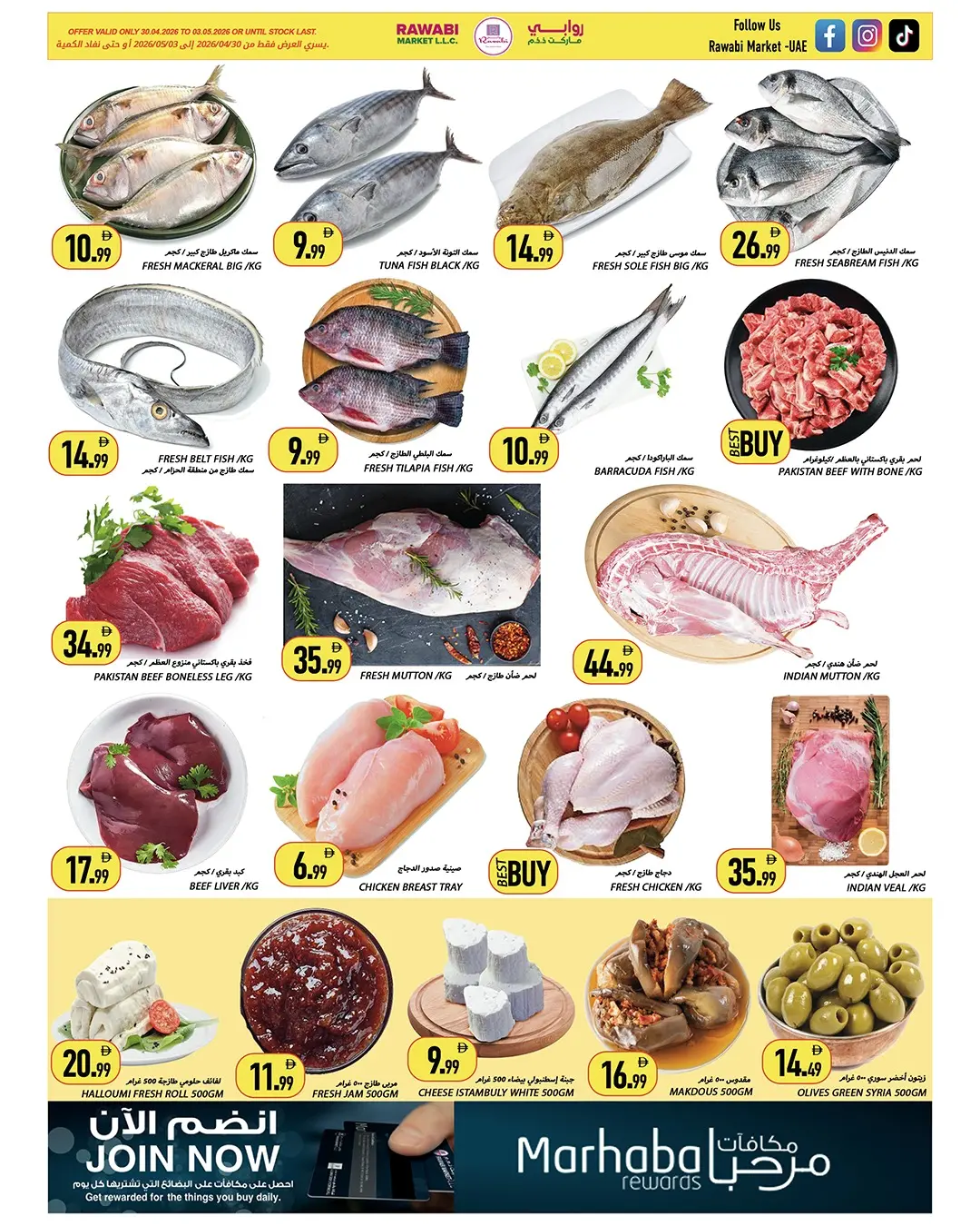 Rawabi Markets UAE offers from 30 April to 3 May 2026 Best Buy - Rawabi Markets - UAE - 30 April 2026 – 3 May 2026 - Page 2