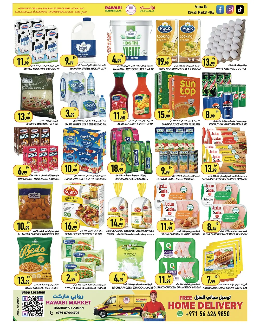 Rawabi Markets UAE offers from 30 April to 3 May 2026 Best Buy - Rawabi Markets - UAE - 30 April 2026 – 3 May 2026 - Page 3