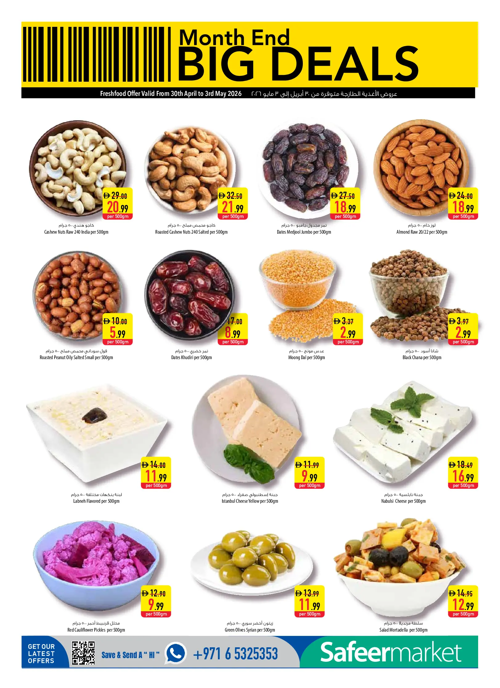 Safeer offers in Abu Dhabi from 30 April to 6 May 2026 Month End Big Deal - Safeer - UAE - 30 April 2026 – 6 May 2026 - Page 4