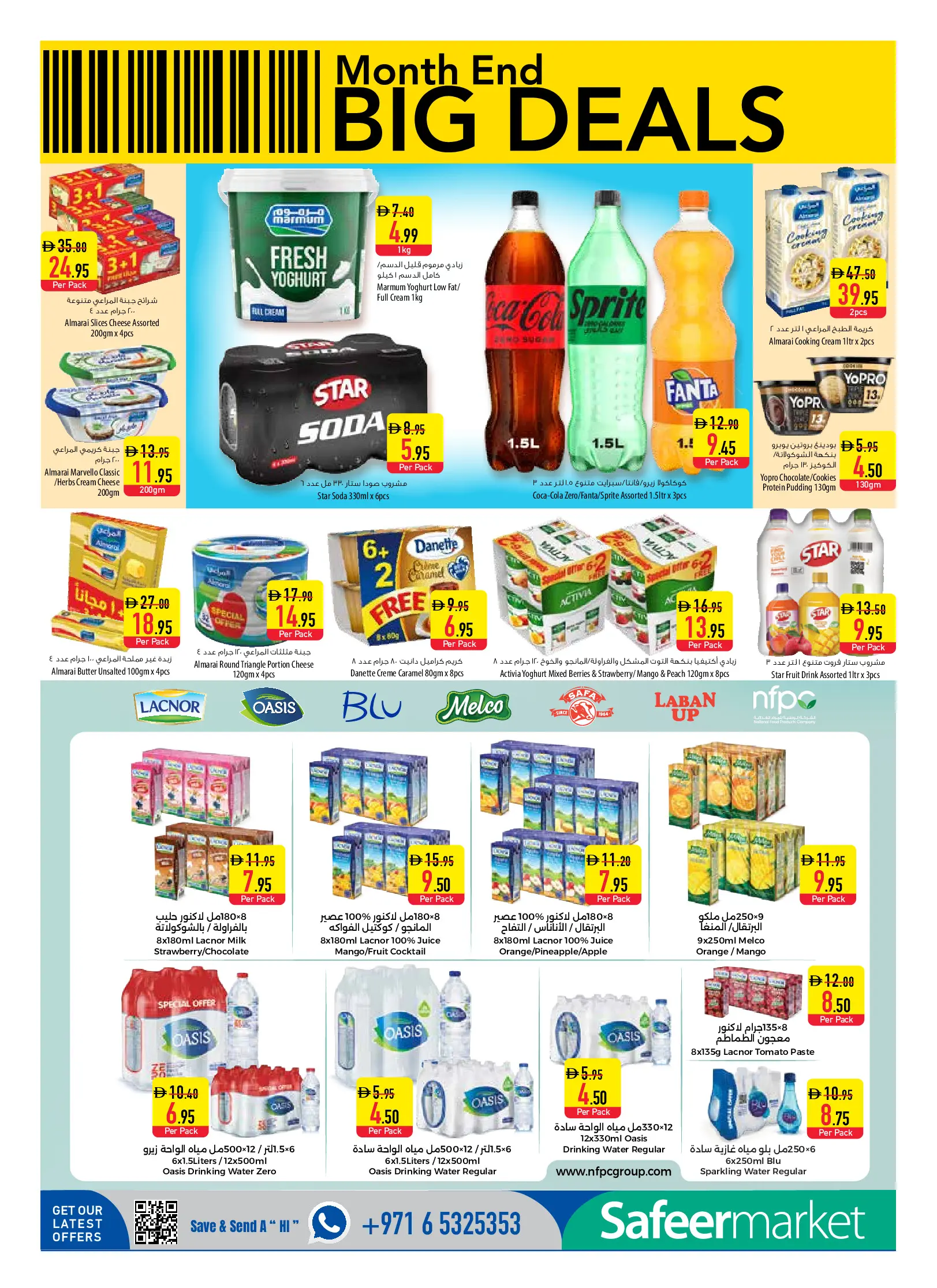 Safeer offers in Abu Dhabi from 30 April to 6 May 2026 Month End Big Deal - Safeer - UAE - 30 April 2026 – 6 May 2026 - Page 6