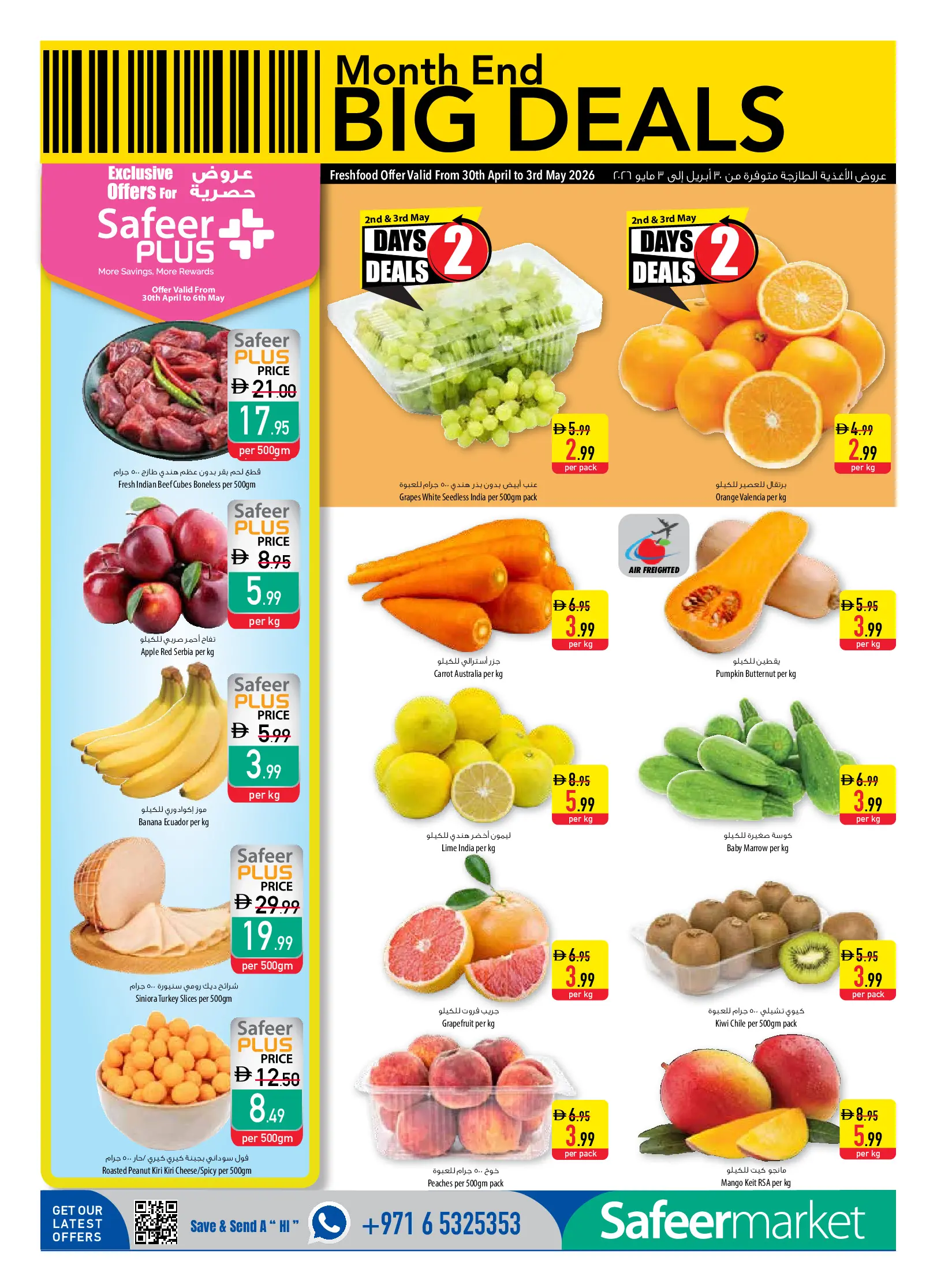 Safeer UAE offers from 30 April to 6 May 2026 Month End Big Deal - Safeer - UAE - 30 April 2026 – 6 May 2026 - Page 2