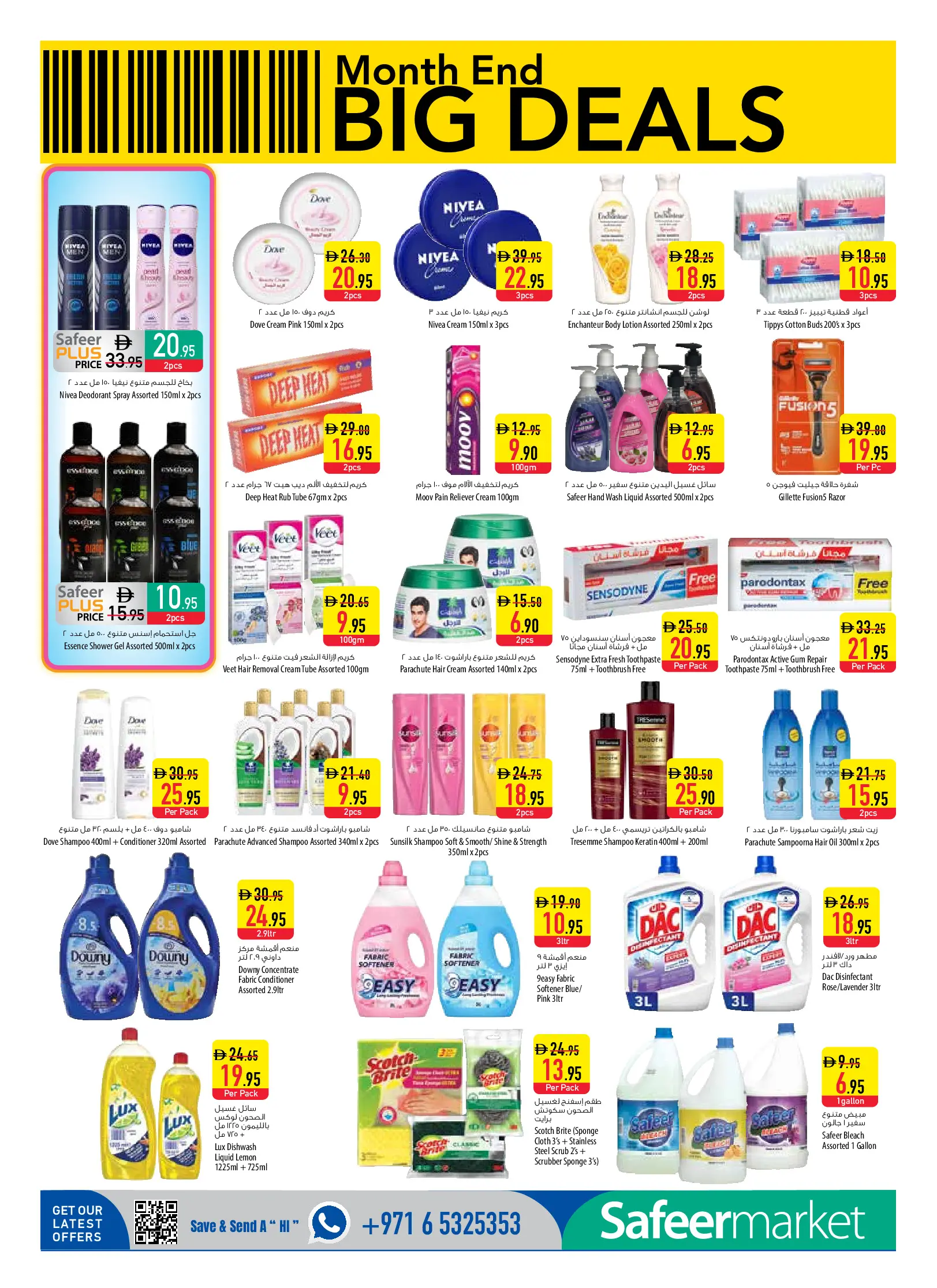 Safeer UAE offers from 30 April to 6 May 2026 Month End Big Deal - Safeer - UAE - 30 April 2026 – 6 May 2026 - Page 12