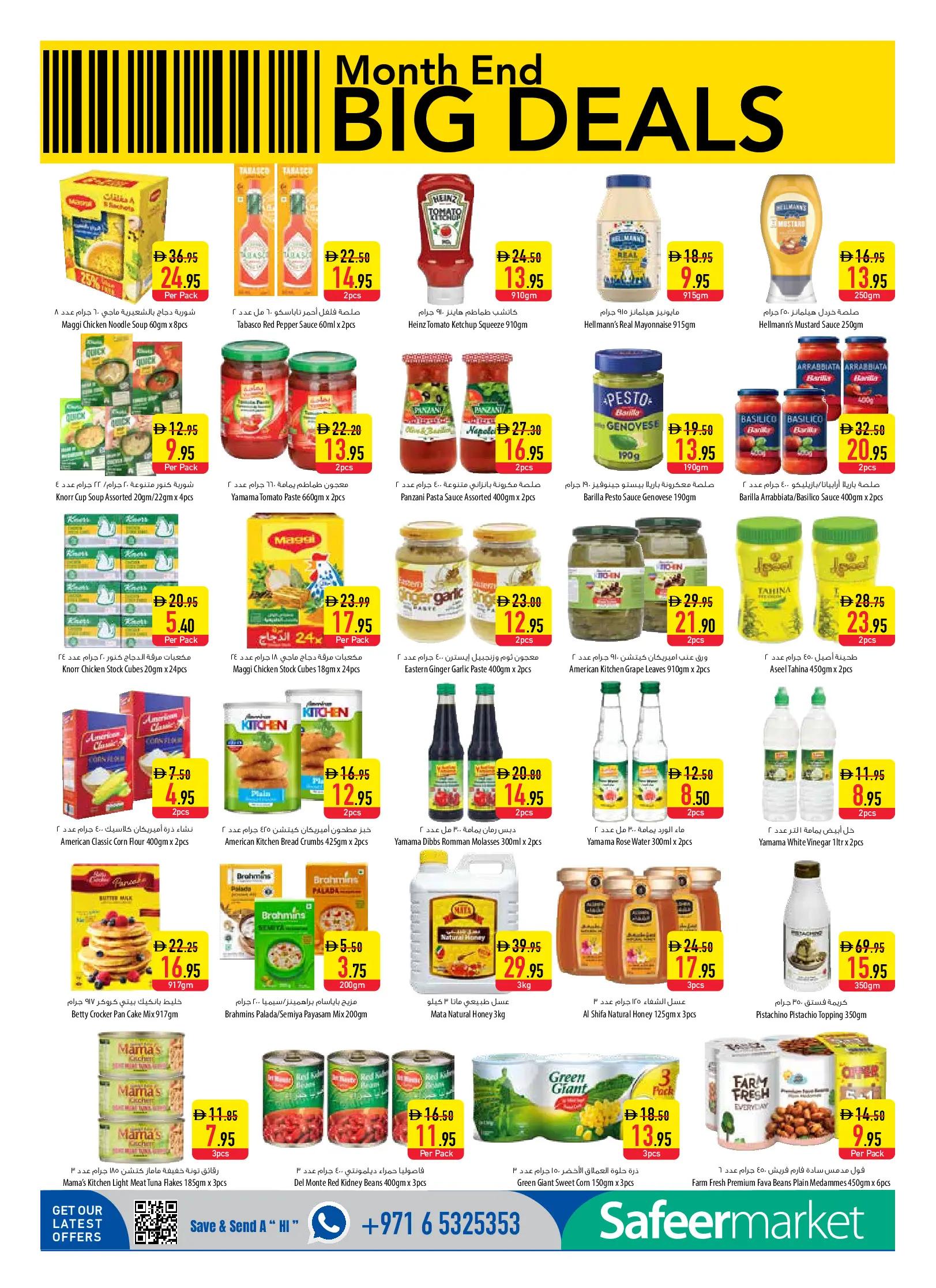 Safeer UAE offers from 30 April to 6 May 2026 Month End Big Deal - Safeer - UAE - 30 April 2026 – 6 May 2026 - Page 8