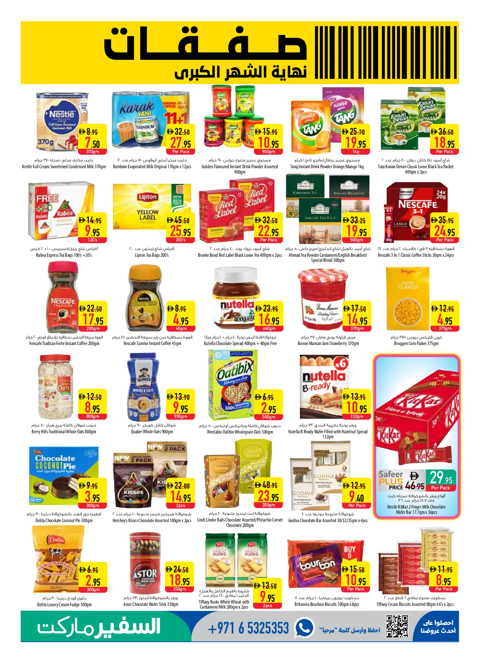 Safeer UAE offers from 30 April to 6 May 2026 Month End Big Deal - Safeer - UAE - 30 April 2026 – 6 May 2026 - Page 9