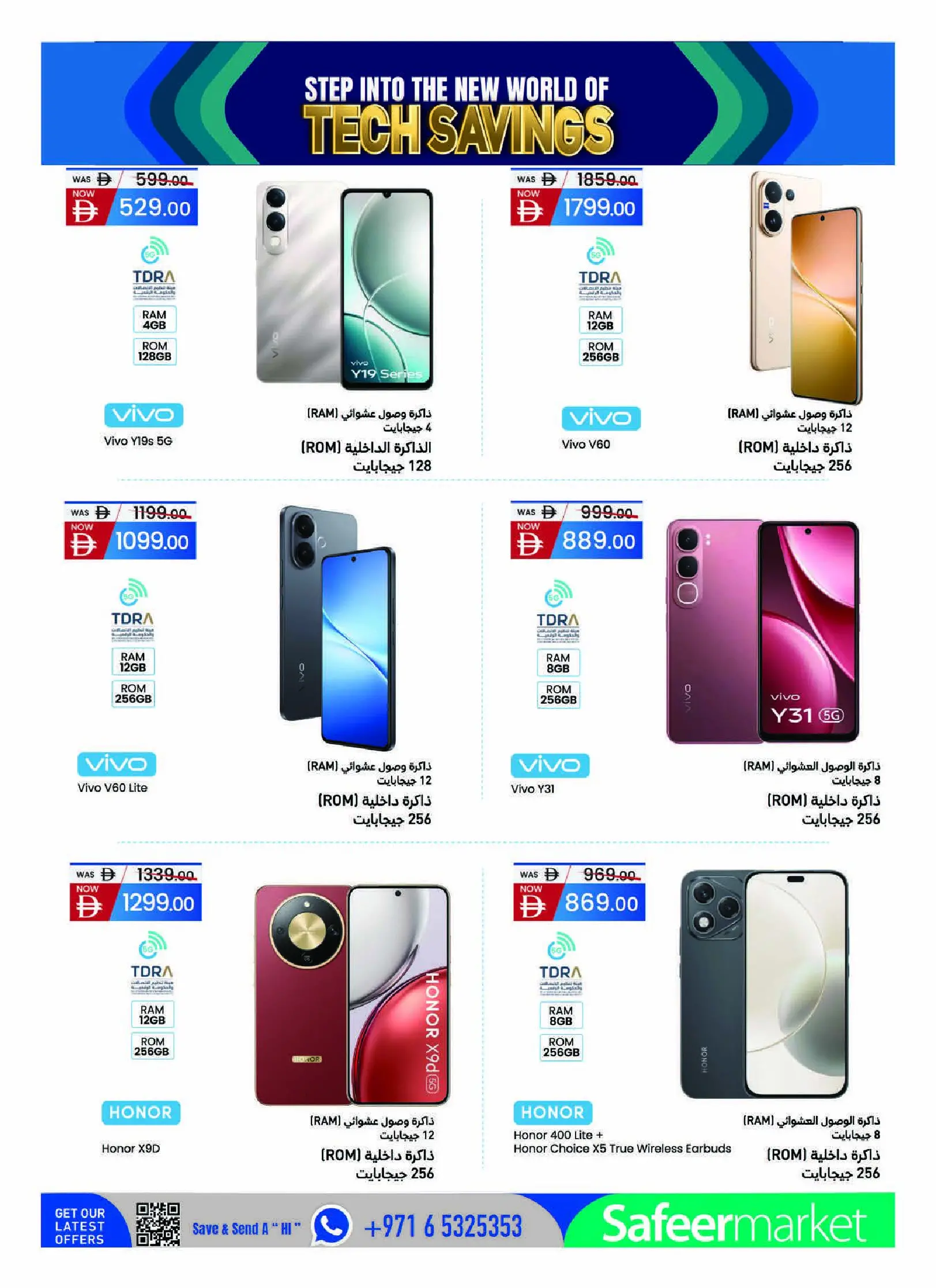 Safeer UAE offers from 30 April to 24 May 2026 Savings in technology - Safeer - UAE - 30 April 2026 – 24 May 2026 - Page 14