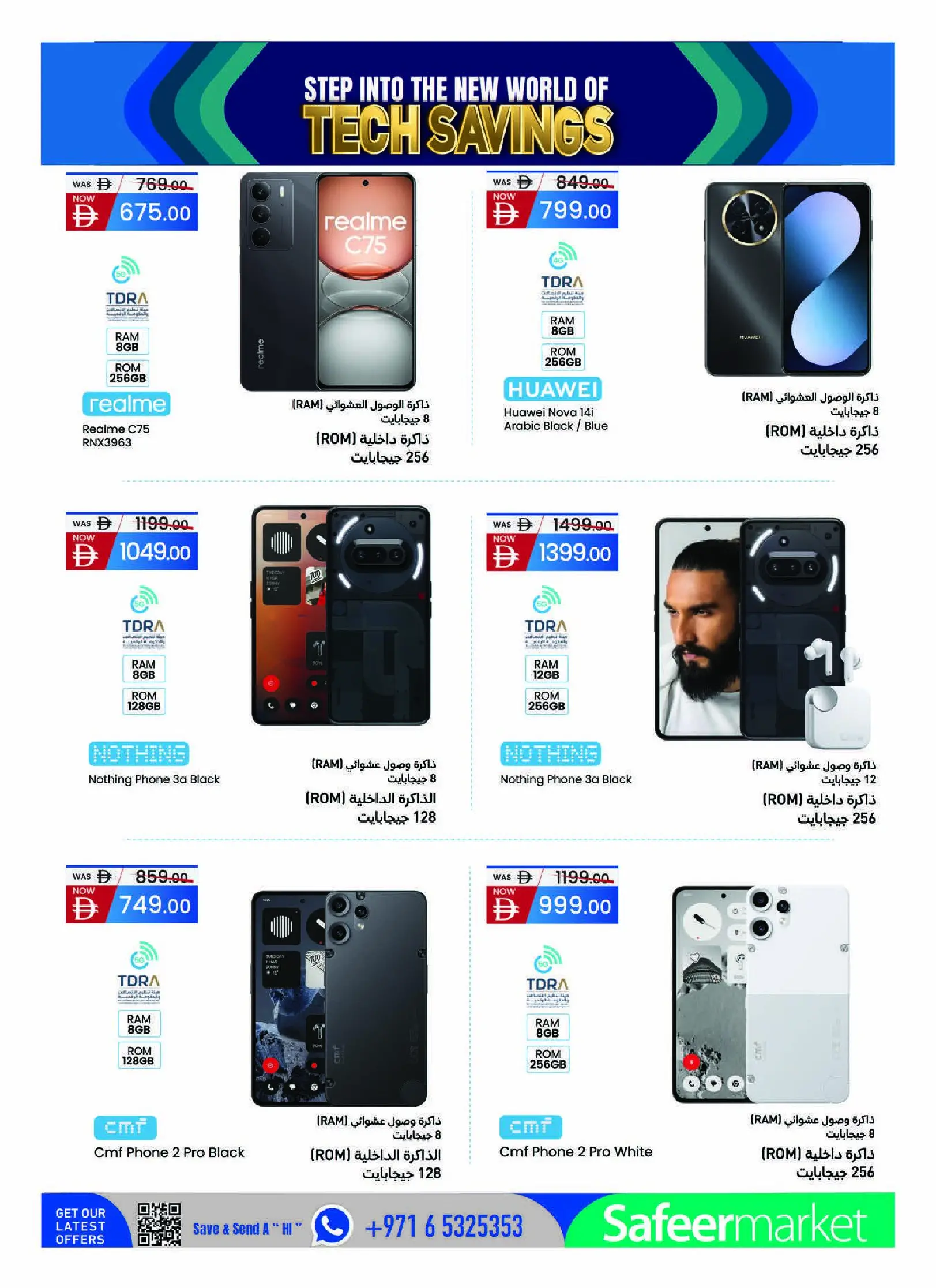 Safeer UAE offers from 30 April to 24 May 2026 Savings in technology - Safeer - UAE - 30 April 2026 – 24 May 2026 - Page 16