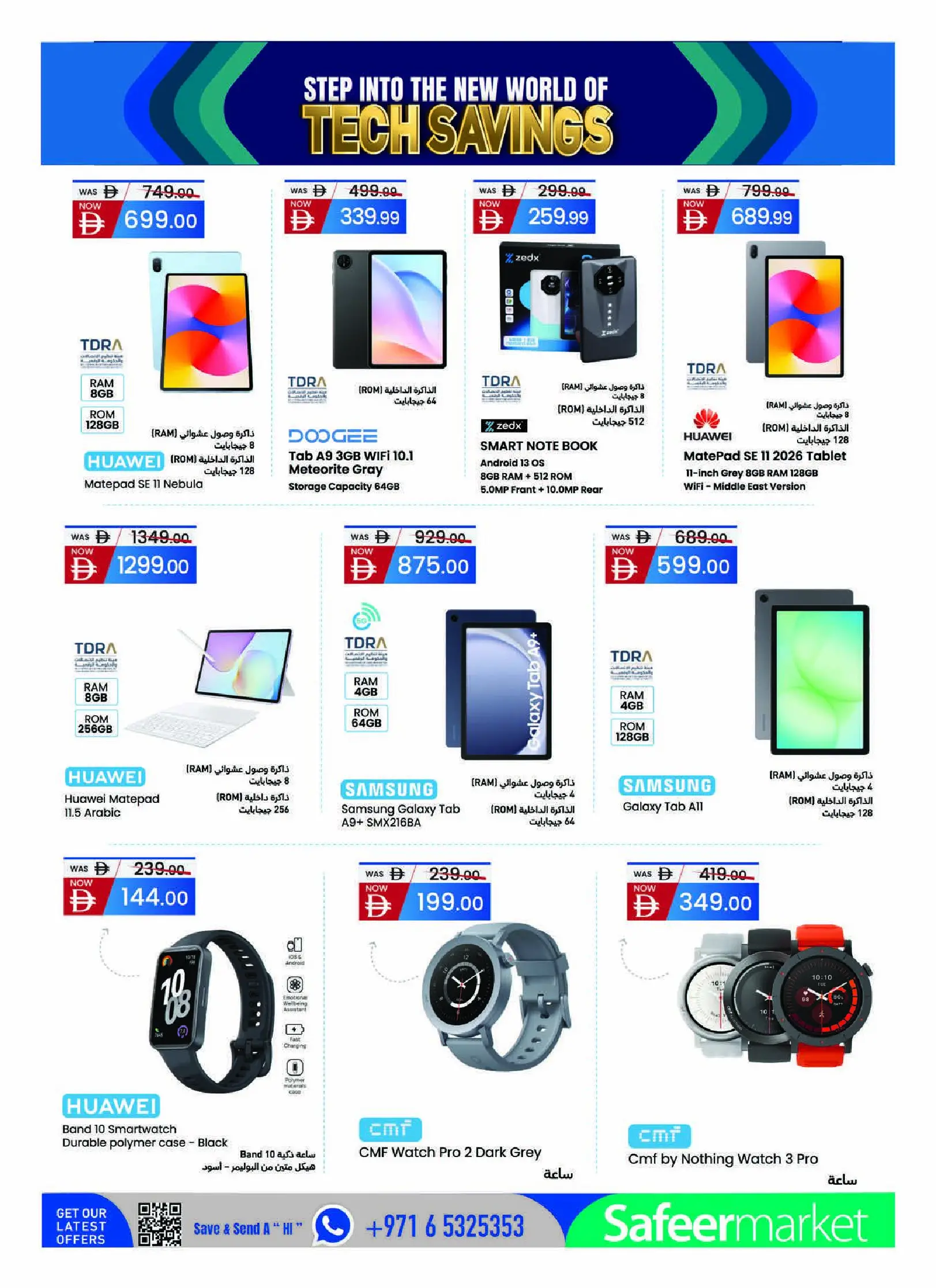 Safeer UAE offers from 30 April to 24 May 2026 Savings in technology - Safeer - UAE - 30 April 2026 – 24 May 2026 - Page 18