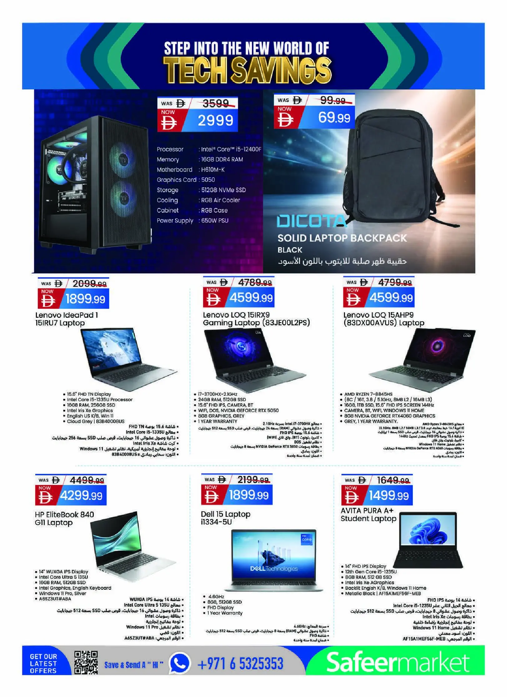 Safeer UAE offers from 30 April to 24 May 2026 Savings in technology - Safeer - UAE - 30 April 2026 – 24 May 2026 - Page 20