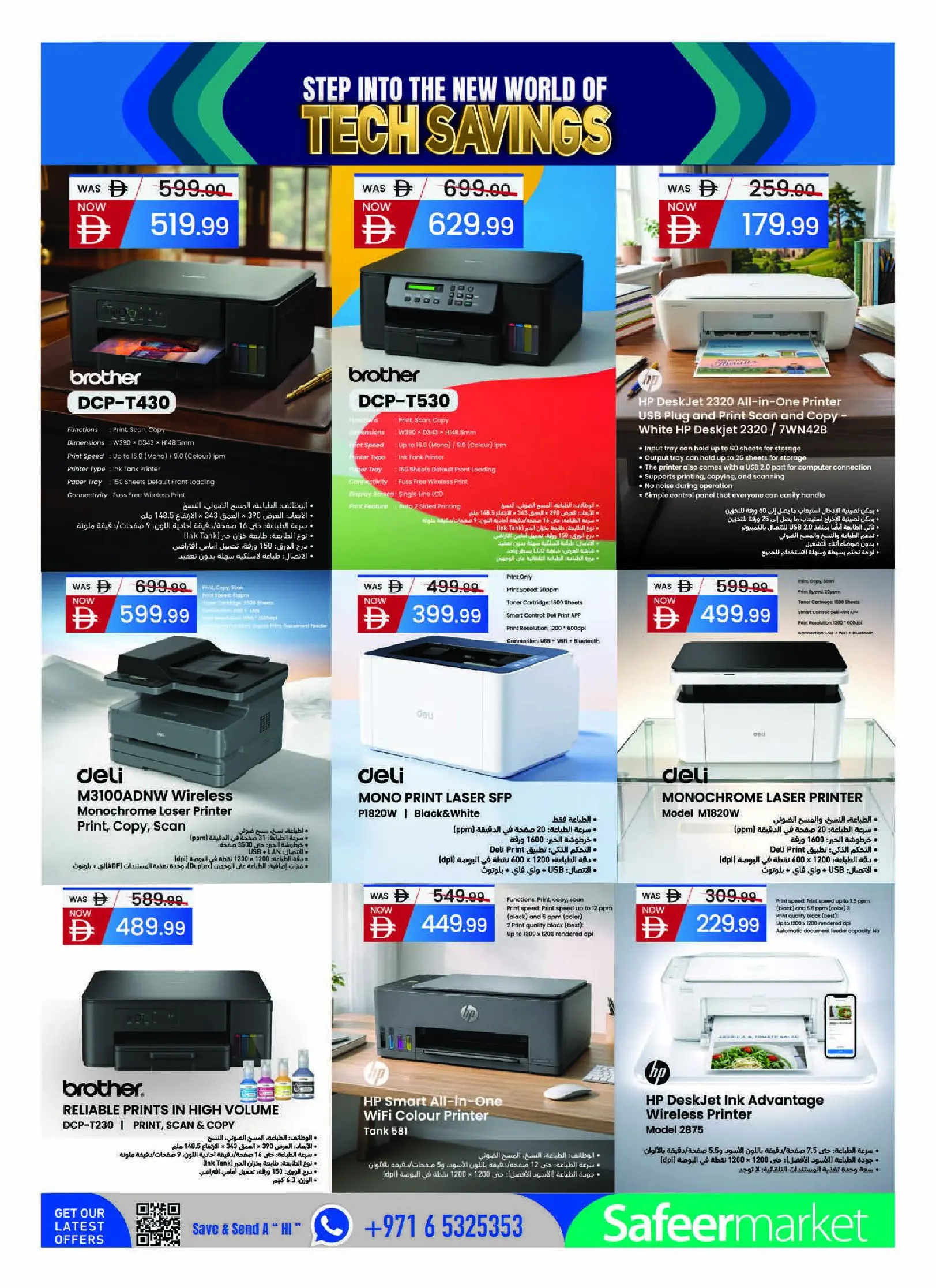 Safeer UAE offers from 30 April to 24 May 2026 Savings in technology - Safeer - UAE - 30 April 2026 – 24 May 2026 - Page 22