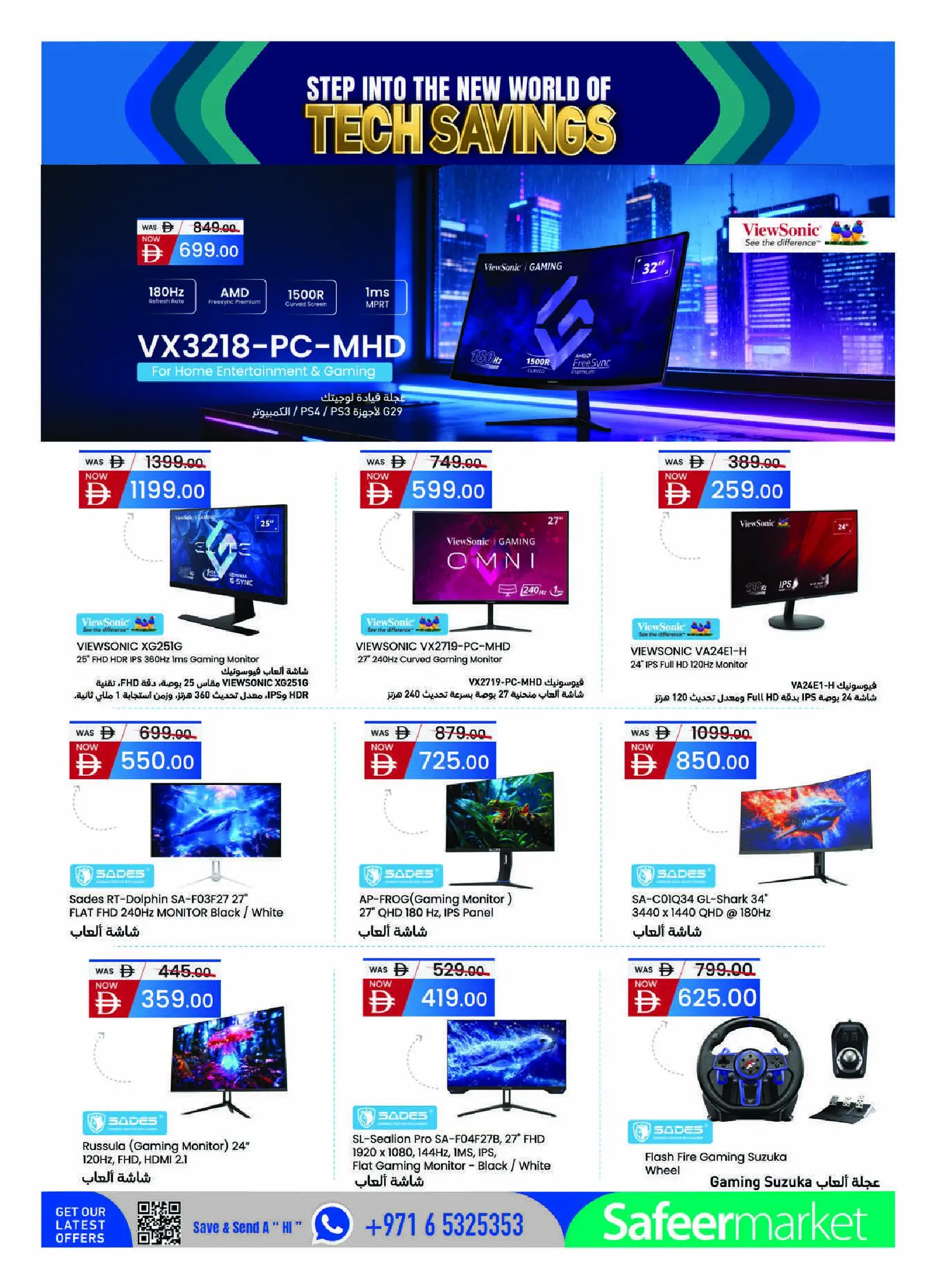 Safeer UAE offers from 30 April to 24 May 2026 Savings in technology - Safeer - UAE - 30 April 2026 – 24 May 2026 - Page 4