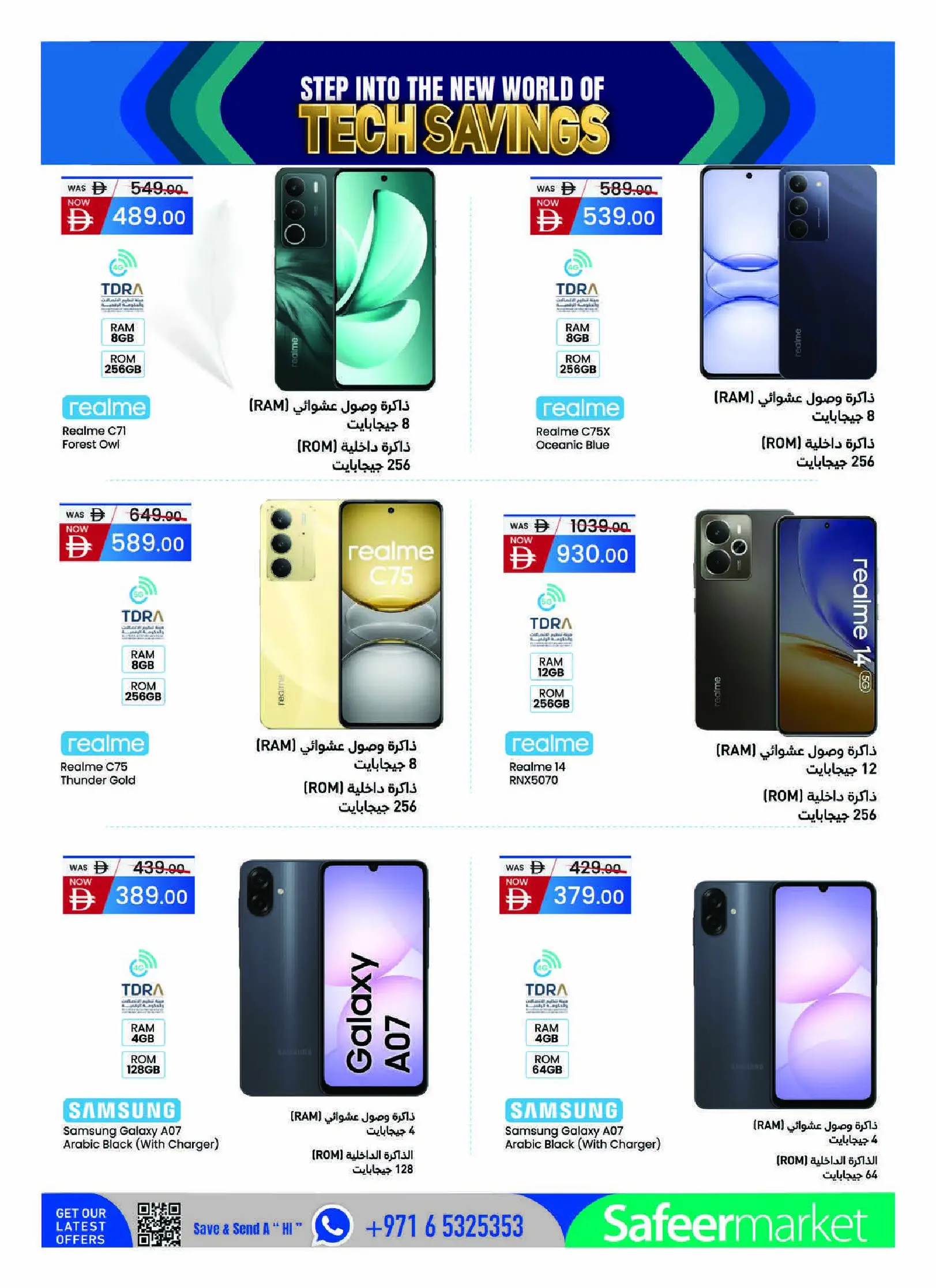 Safeer UAE offers from 30 April to 24 May 2026 Savings in technology - Safeer - UAE - 30 April 2026 – 24 May 2026 - Page 10