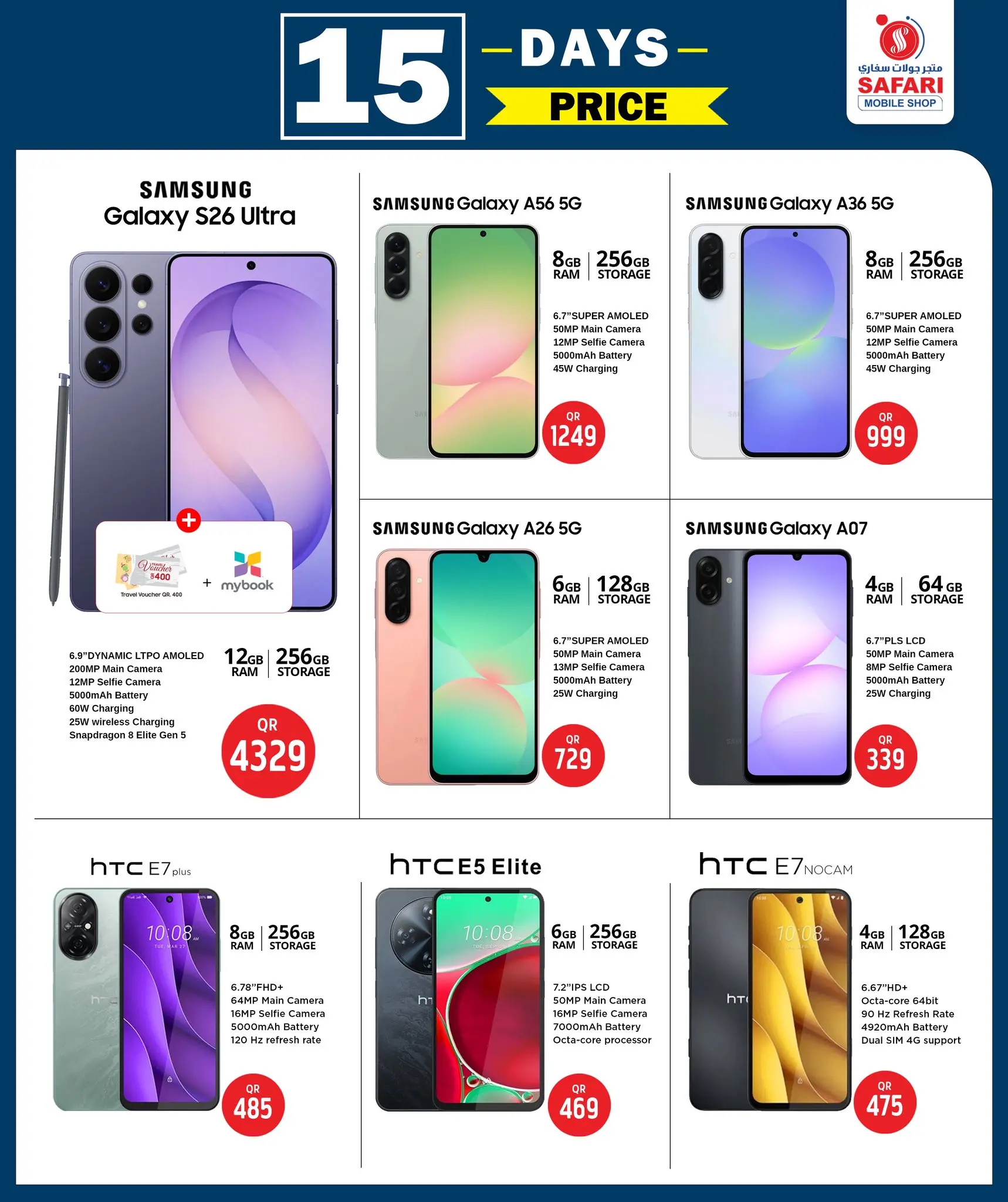 Offres Boutique de téléphonie mobile Safari Qatar de 30 avril à 14 mai 2026 Prix 15 jours - Boutique de téléphonie mobile Safari - Qatar - 30 avril 2026 – 14 mai 2026 - Page 2