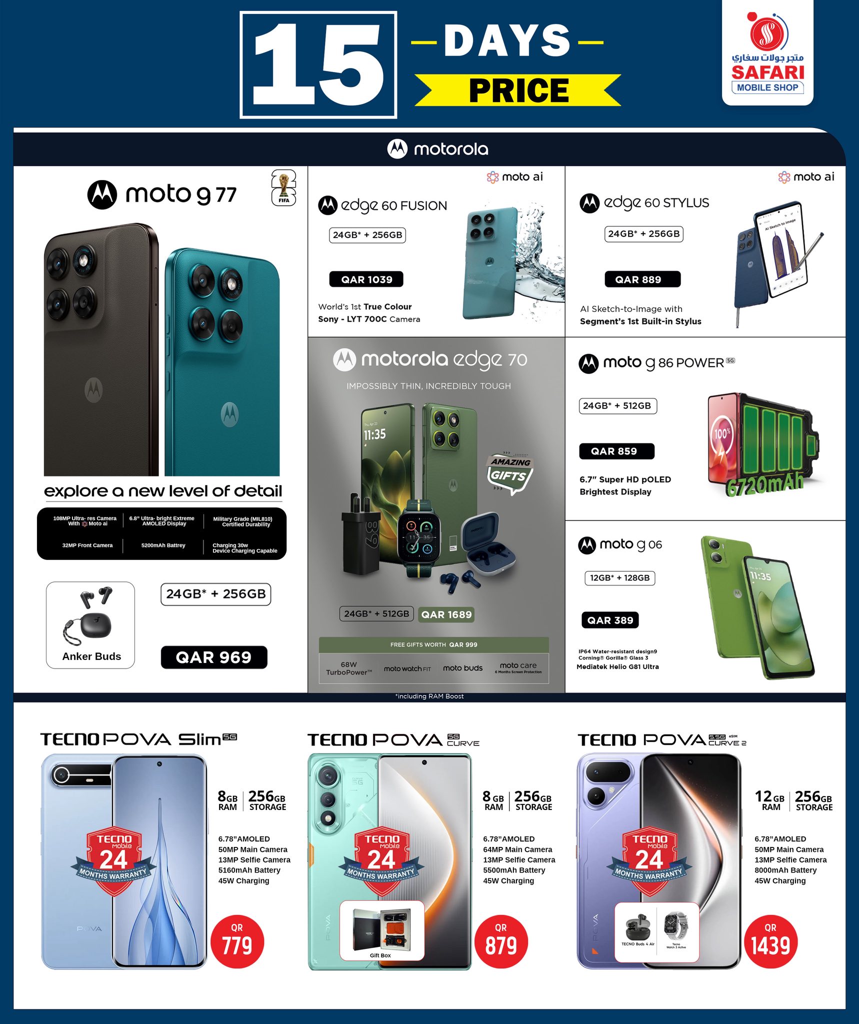 Offres Boutique de téléphonie mobile Safari Qatar de 30 avril à 14 mai 2026 Prix 15 jours - Boutique de téléphonie mobile Safari - Qatar - 30 avril 2026 – 14 mai 2026 - Page 4