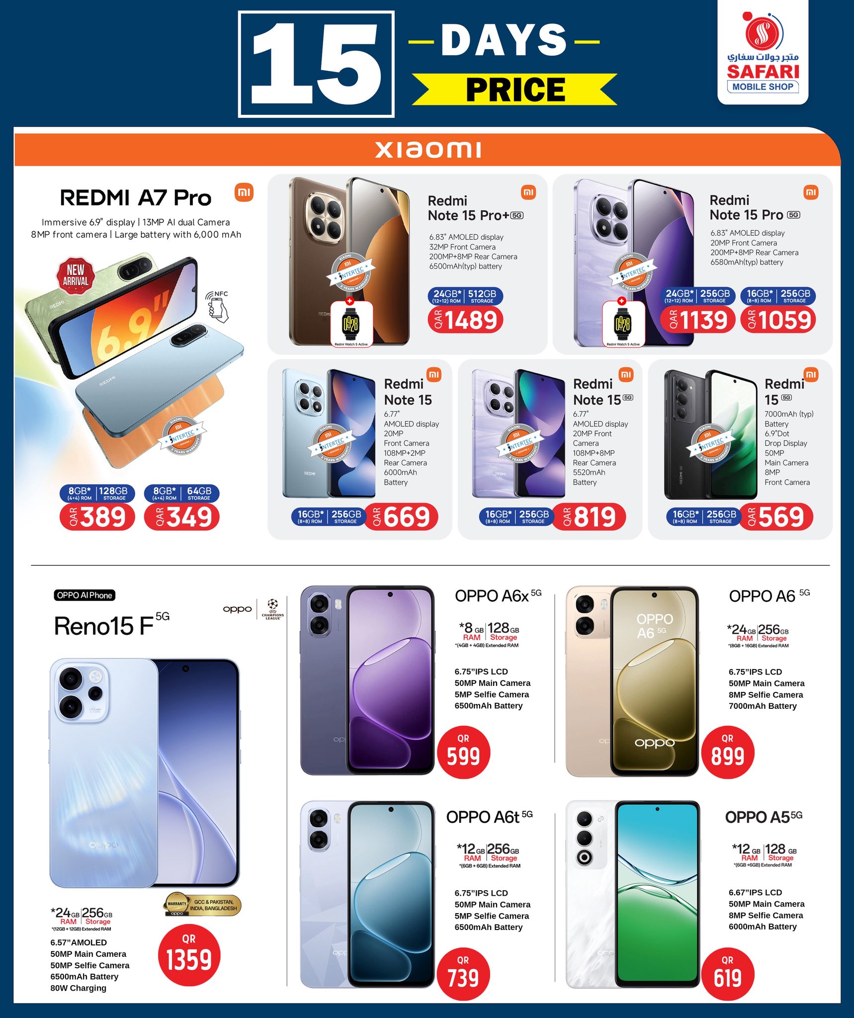 Offres Boutique de téléphonie mobile Safari Qatar de 30 avril à 14 mai 2026 Prix 15 jours - Boutique de téléphonie mobile Safari - Qatar - 30 avril 2026 – 14 mai 2026 - Page 5