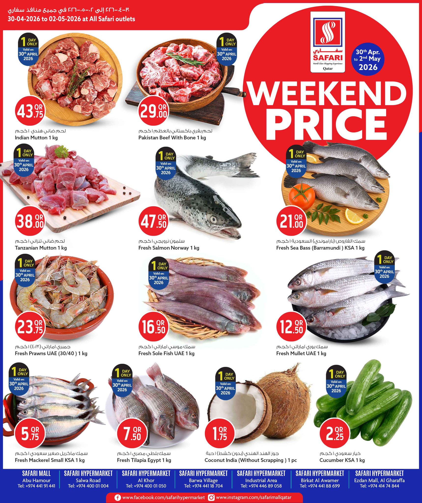 Ofertas de Hipermercado Safari Katar de 30 abril a 2 mayo 2026 Precios de fin de semana - Página 1