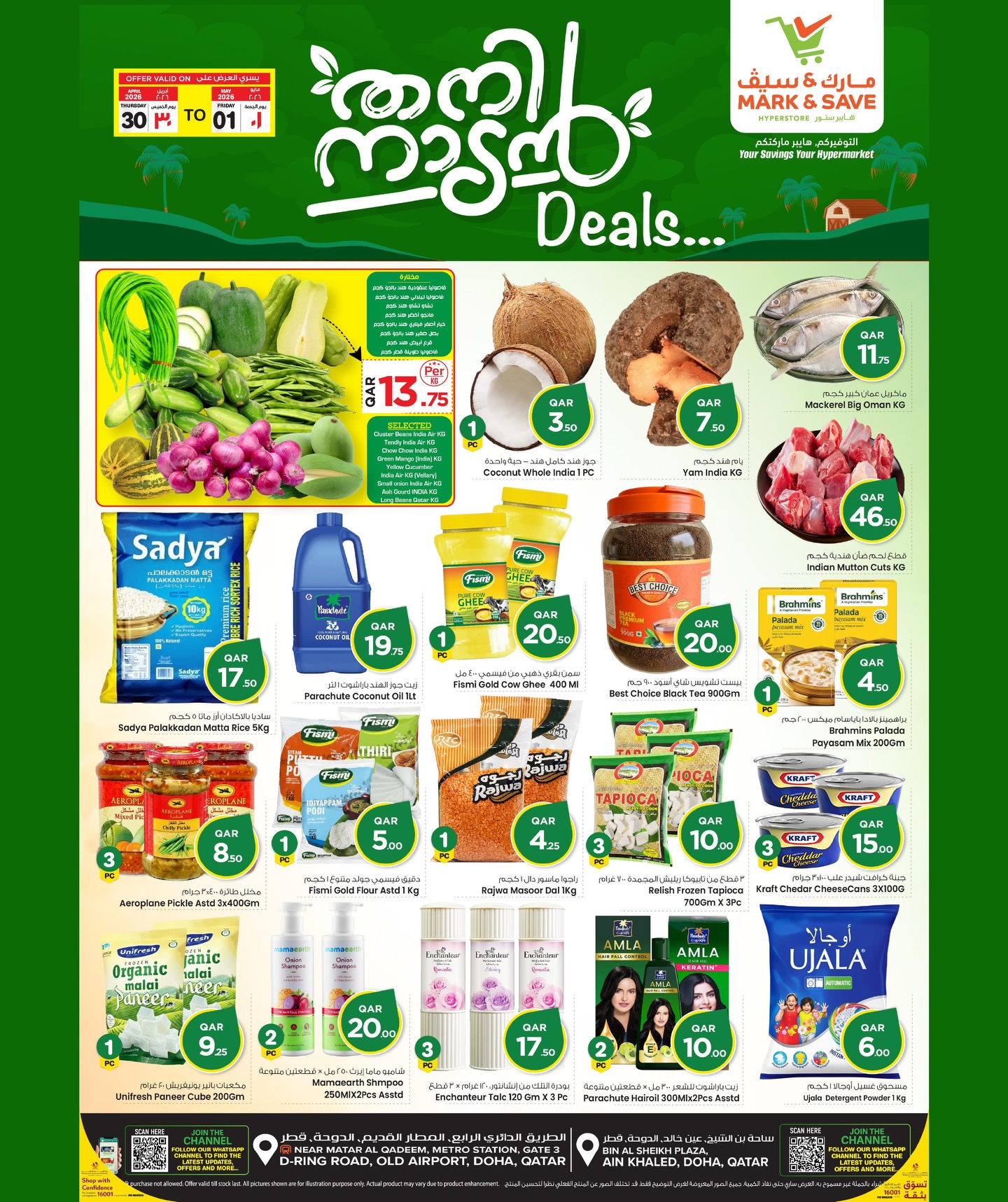 Mark & Save Qatar offers from 30 April to 1 May 2026 Thani Nadan Deals - Page 1