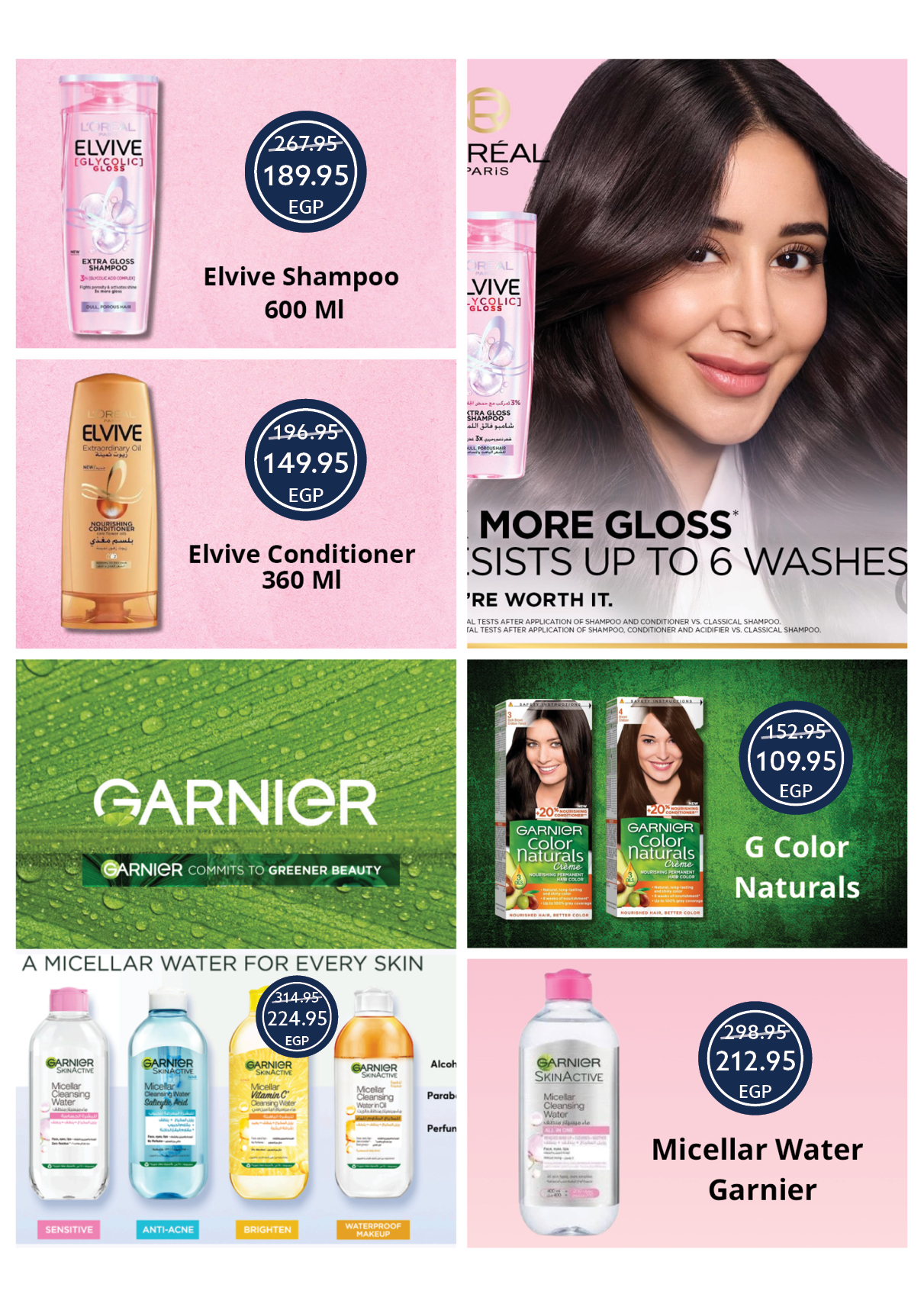 Oscar Grand Stores offers in Nasr City from 30 April to 7 May 2026 Opening Deals - Oscar Grand Stores - Egypt - 30 April 2026 – 7 May 2026 - Page 29