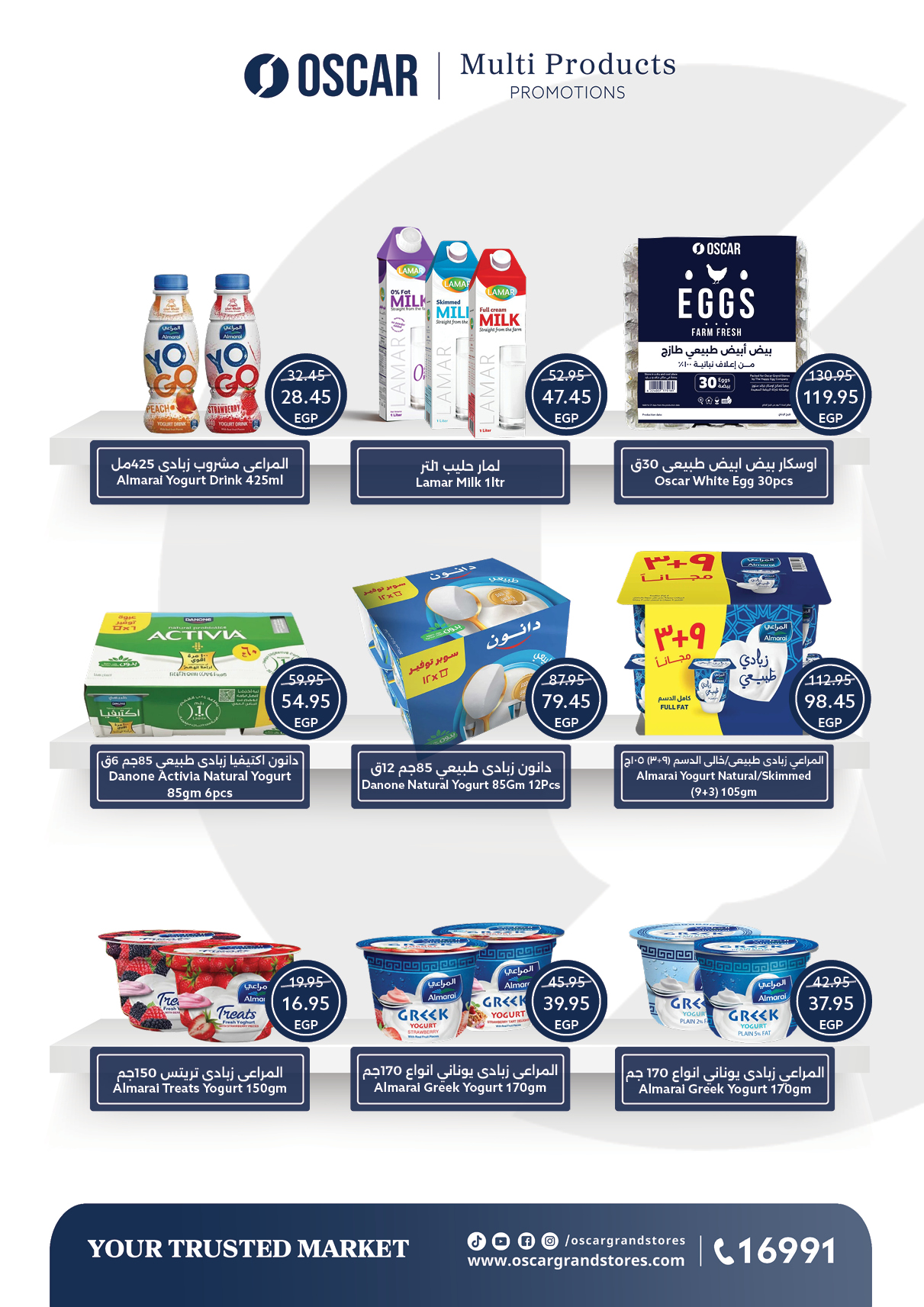 Oscar Grand Stores offers in Nasr City from 30 April to 7 May 2026 Opening Deals - Oscar Grand Stores - Egypt - 30 April 2026 – 7 May 2026 - Page 14