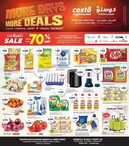 Costo supermarket Kuwait offers from 29 April to 5 May 2026 More Days, More Deals - Page 1