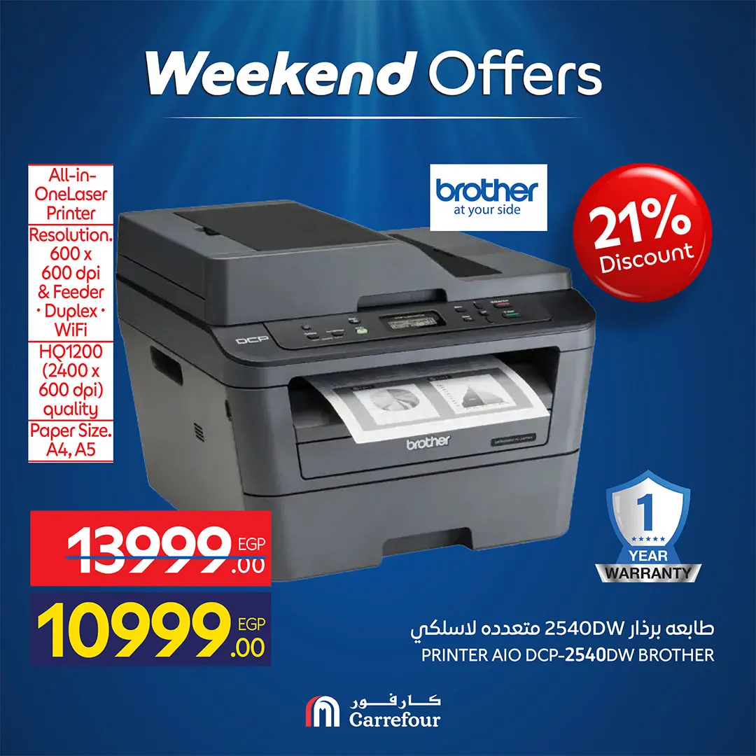 عروض كارفور مصر من ٣٠ أبريل حتى ٣ مايو ٢٠٢٦ عروض الأجهزة - كارفور - مصر - 30 ابريل 2026 – 3 مايو 2026 - صفحة 14