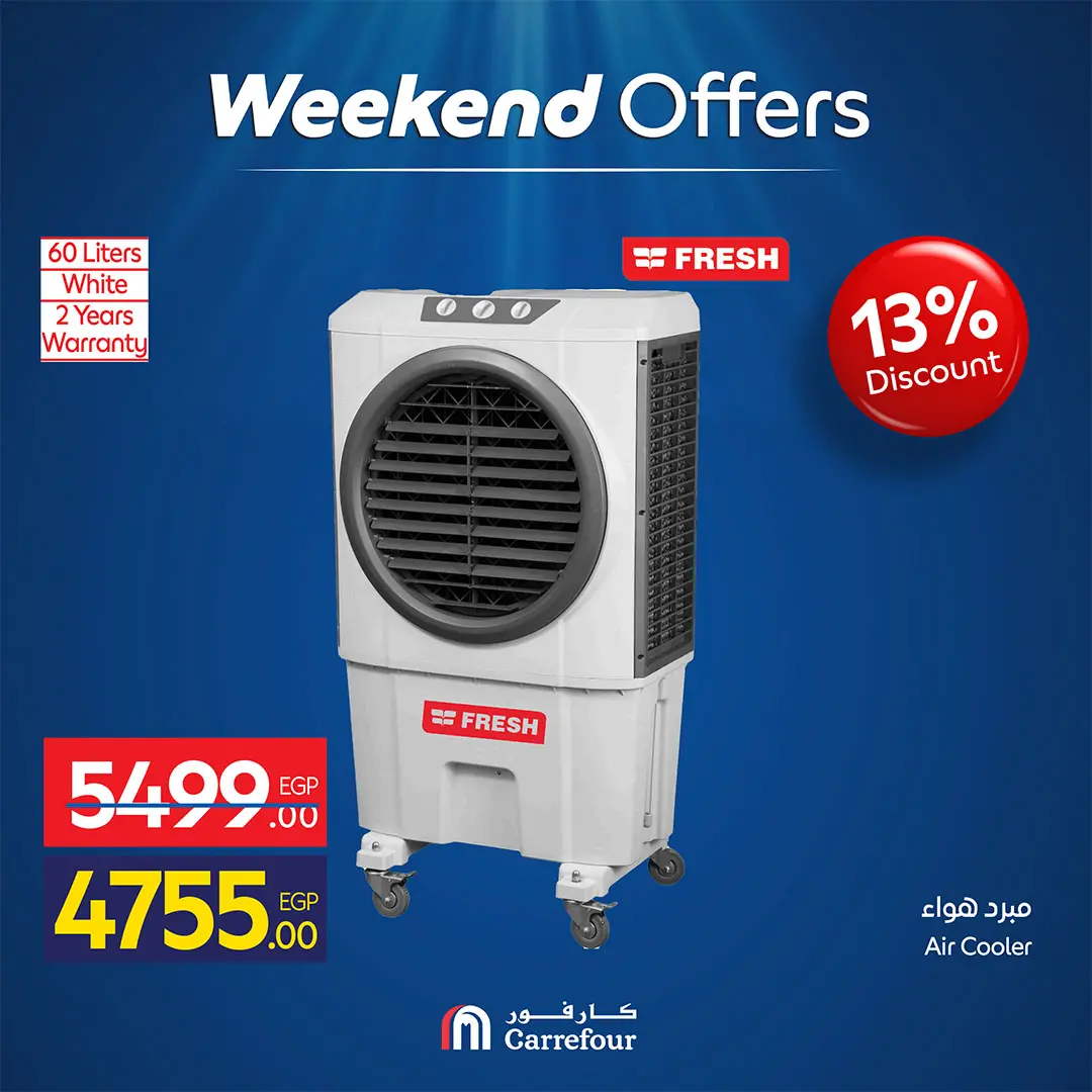 عروض كارفور مصر من ٣٠ أبريل حتى ٣ مايو ٢٠٢٦ عروض الأجهزة - كارفور - مصر - 30 ابريل 2026 – 3 مايو 2026 - صفحة 32
