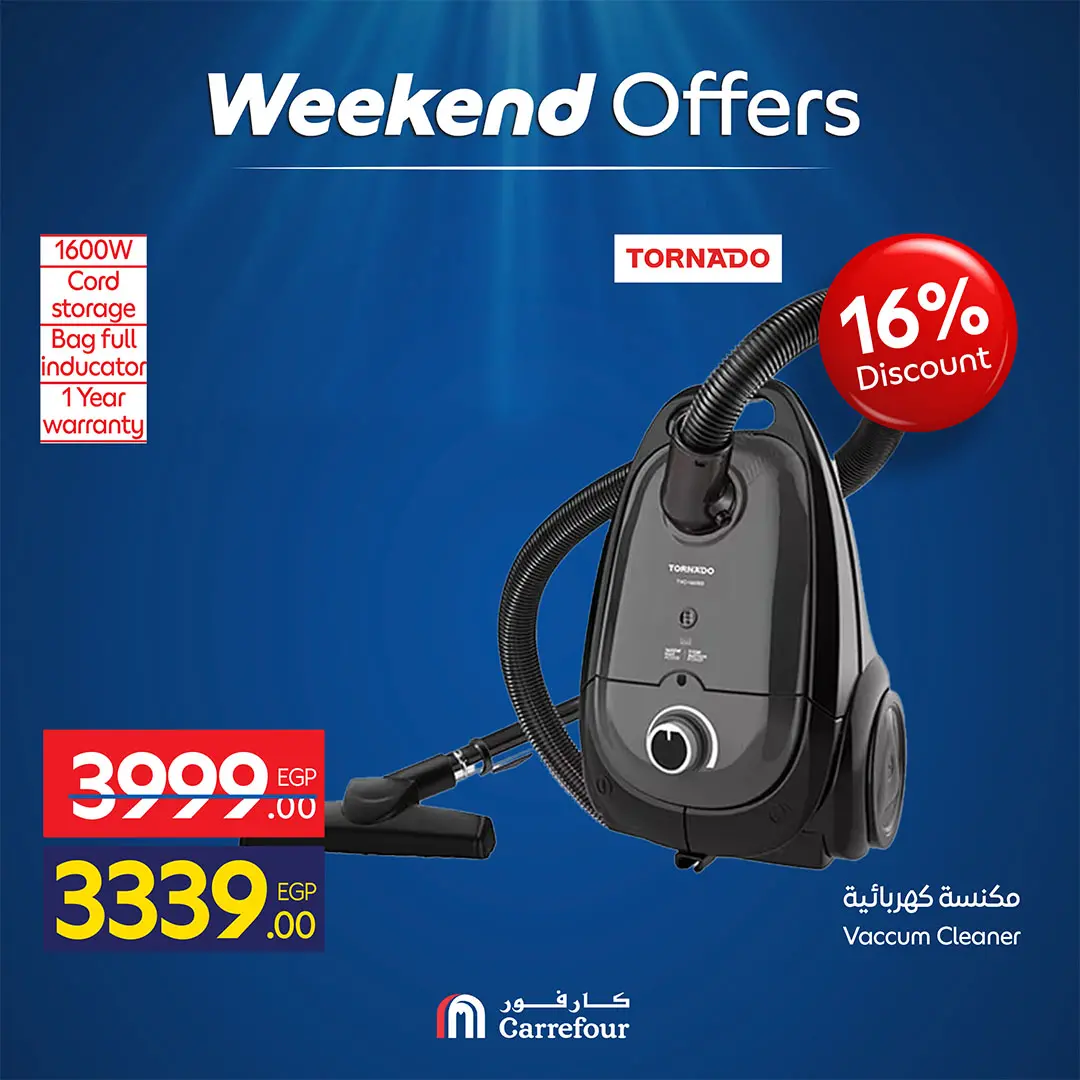 عروض كارفور مصر من ٣٠ أبريل حتى ٣ مايو ٢٠٢٦ عروض الأجهزة - كارفور - مصر - 30 ابريل 2026 – 3 مايو 2026 - صفحة 42