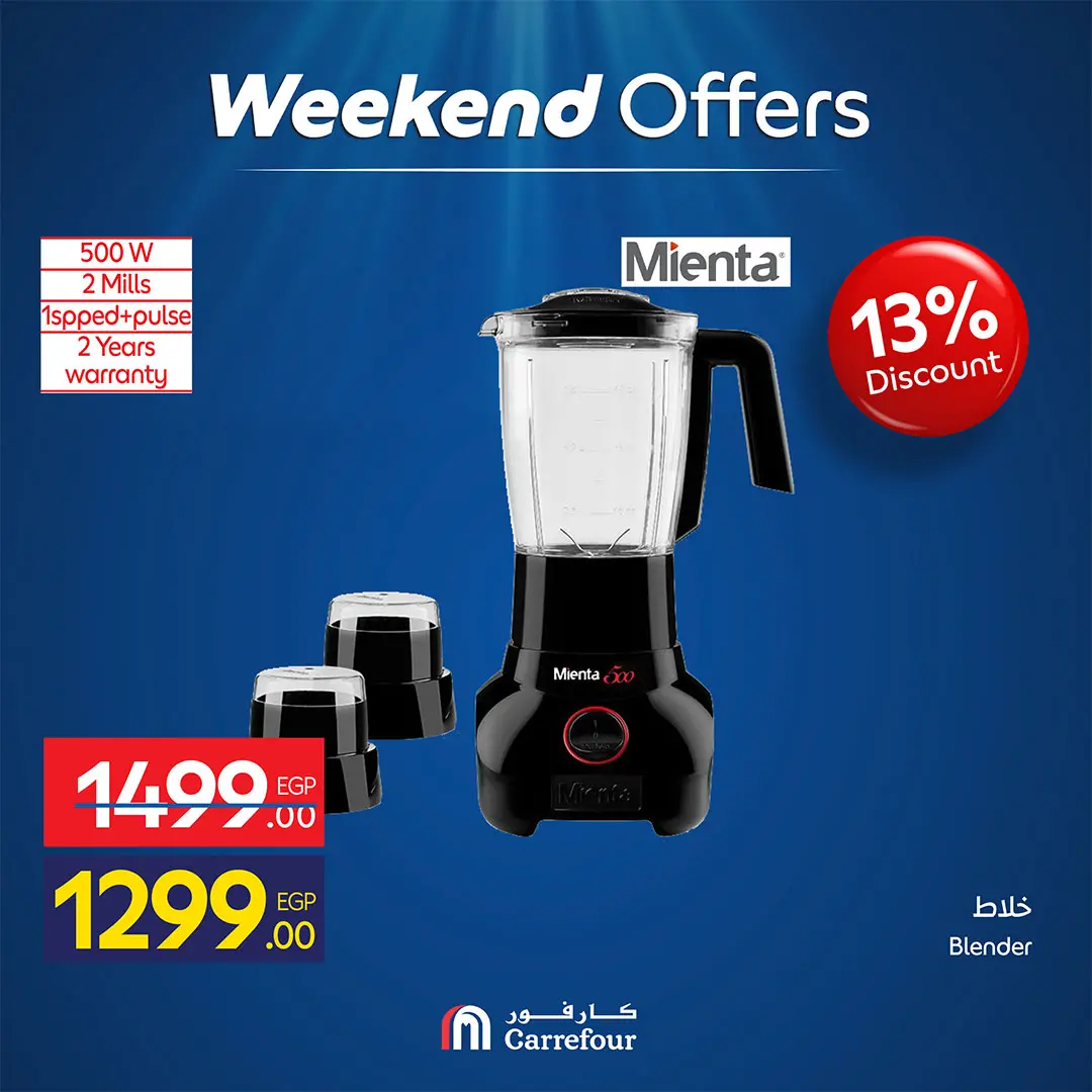 عروض كارفور مصر من ٣٠ أبريل حتى ٣ مايو ٢٠٢٦ عروض الأجهزة - كارفور - مصر - 30 ابريل 2026 – 3 مايو 2026 - صفحة 38