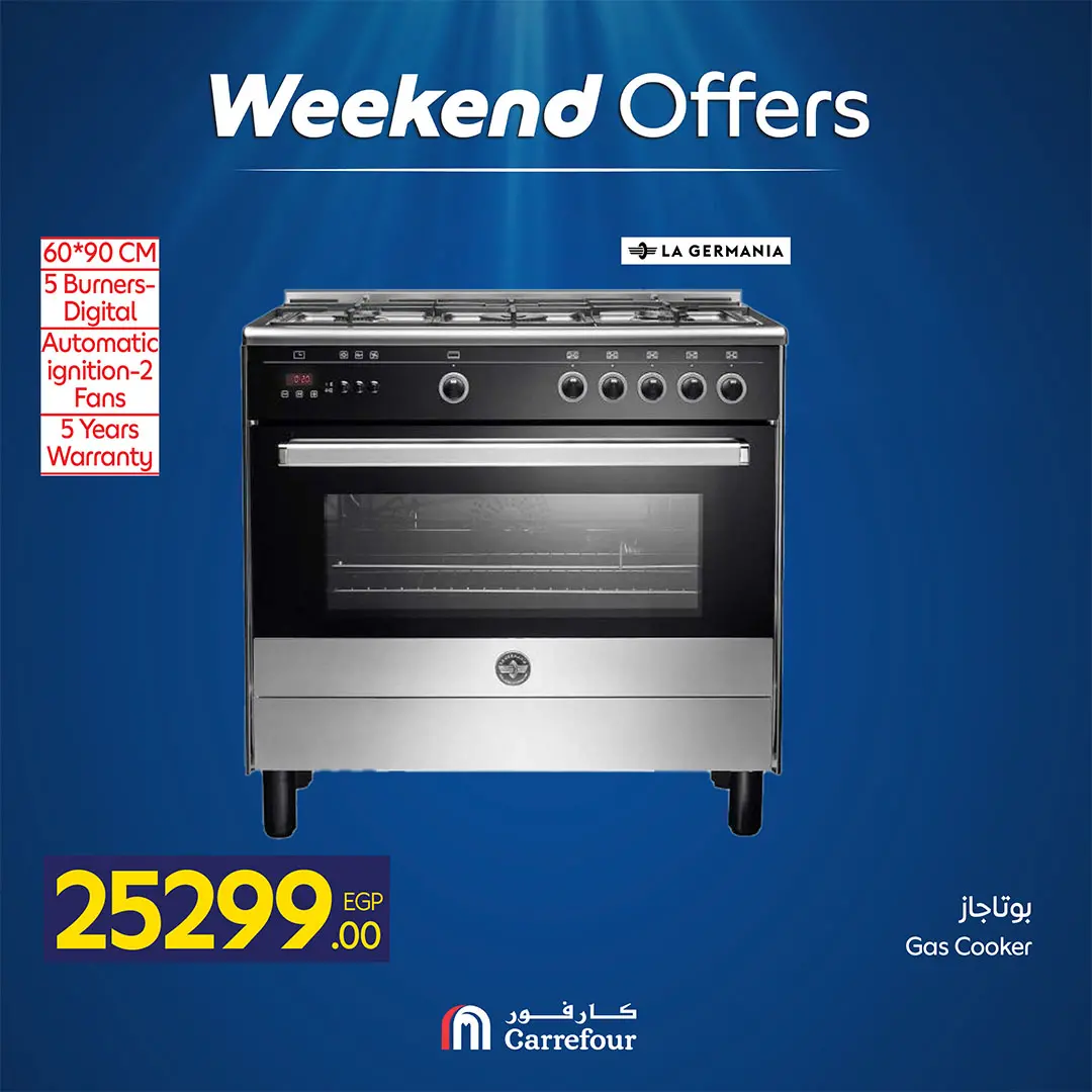 عروض كارفور مصر من ٣٠ أبريل حتى ٣ مايو ٢٠٢٦ عروض الأجهزة - كارفور - مصر - 30 ابريل 2026 – 3 مايو 2026 - صفحة 26