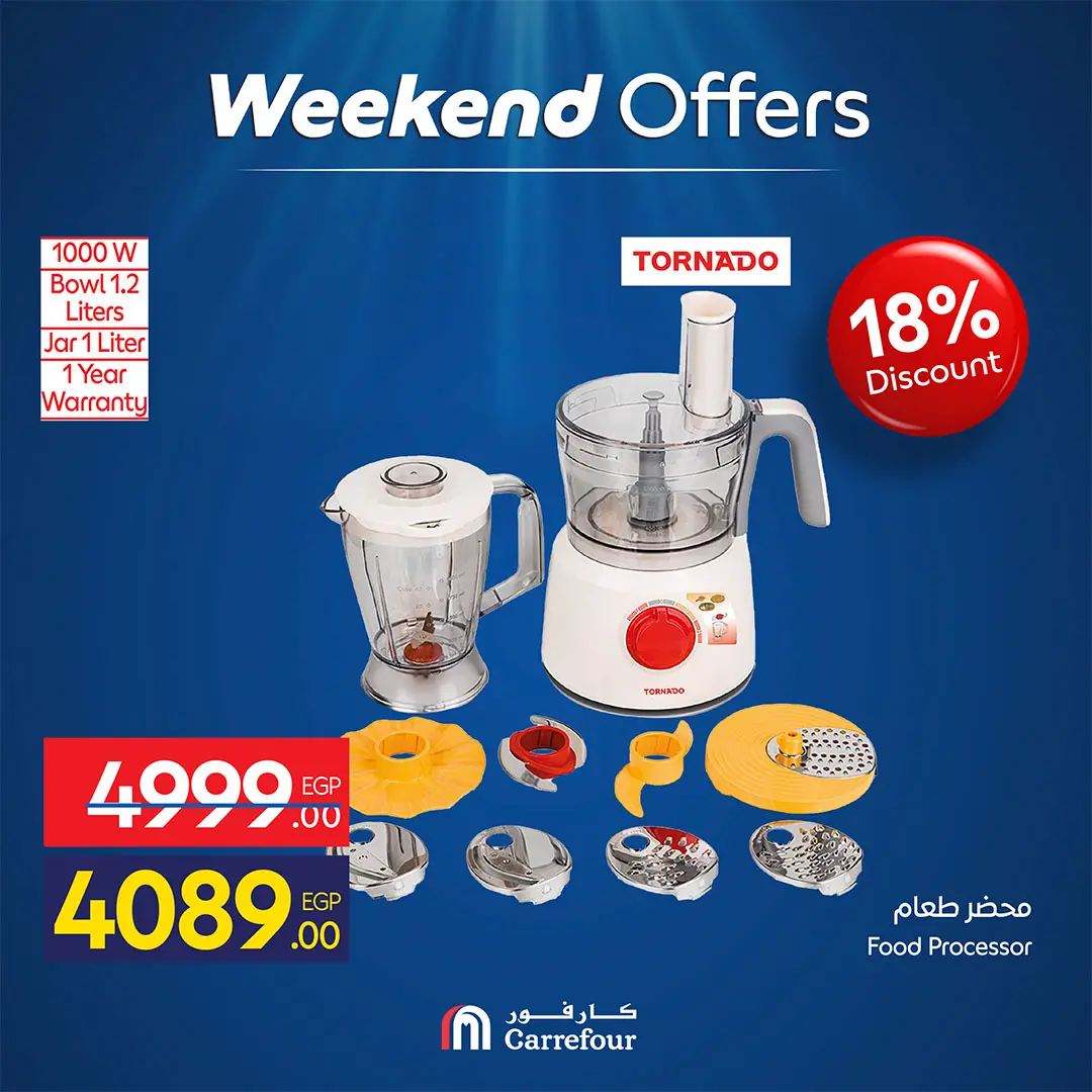 عروض كارفور مصر من ٣٠ أبريل حتى ٣ مايو ٢٠٢٦ عروض الأجهزة - كارفور - مصر - 30 ابريل 2026 – 3 مايو 2026 - صفحة 37