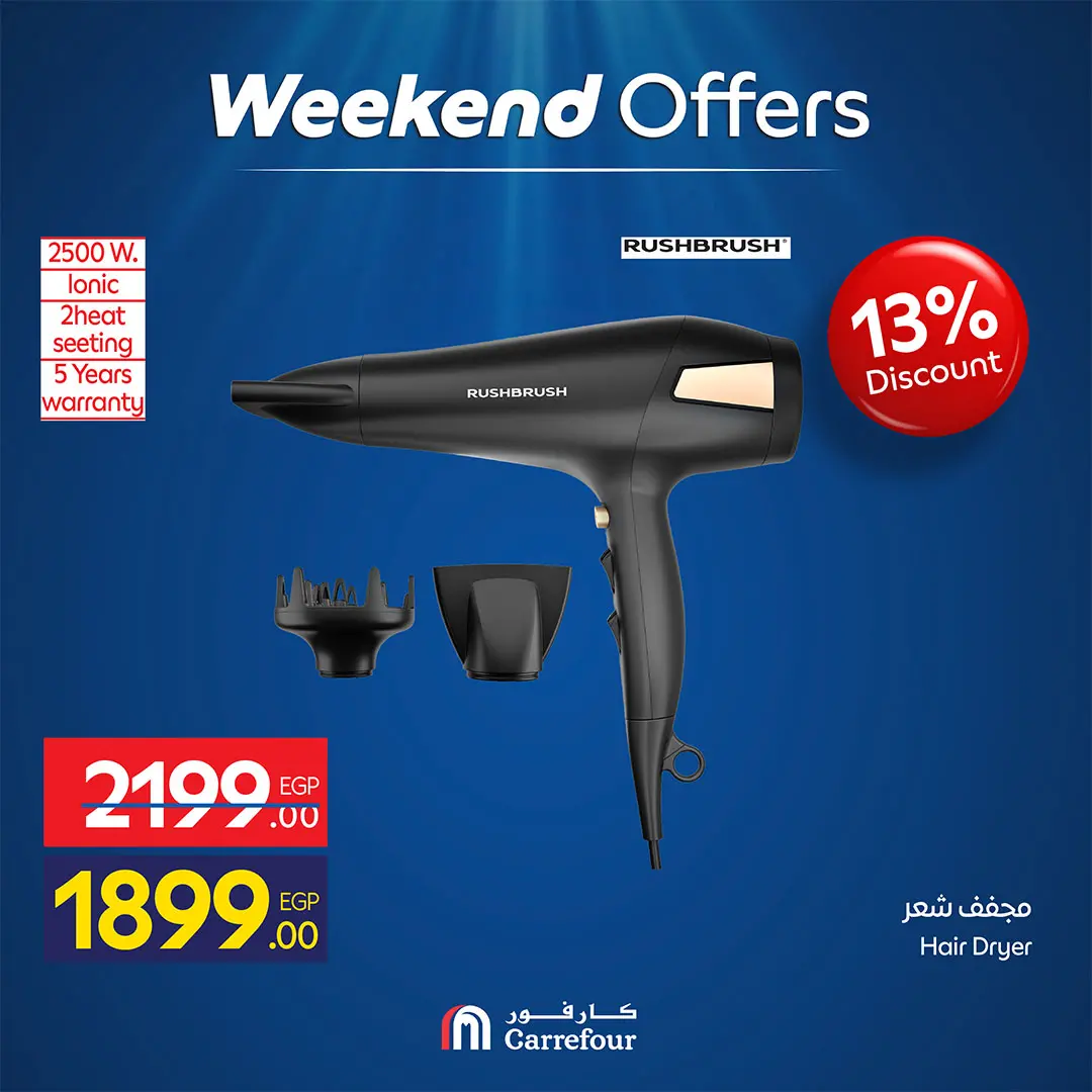 عروض كارفور مصر من ٣٠ أبريل حتى ٣ مايو ٢٠٢٦ عروض الأجهزة - كارفور - مصر - 30 ابريل 2026 – 3 مايو 2026 - صفحة 43