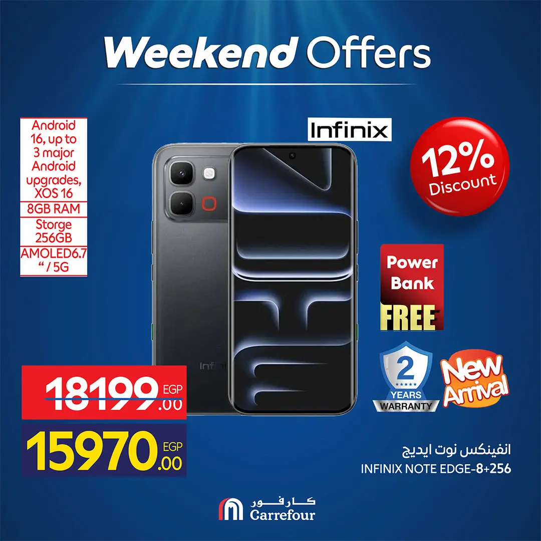 عروض كارفور مصر من ٣٠ أبريل حتى ٣ مايو ٢٠٢٦ عروض الأجهزة - كارفور - مصر - 30 ابريل 2026 – 3 مايو 2026 - صفحة 17