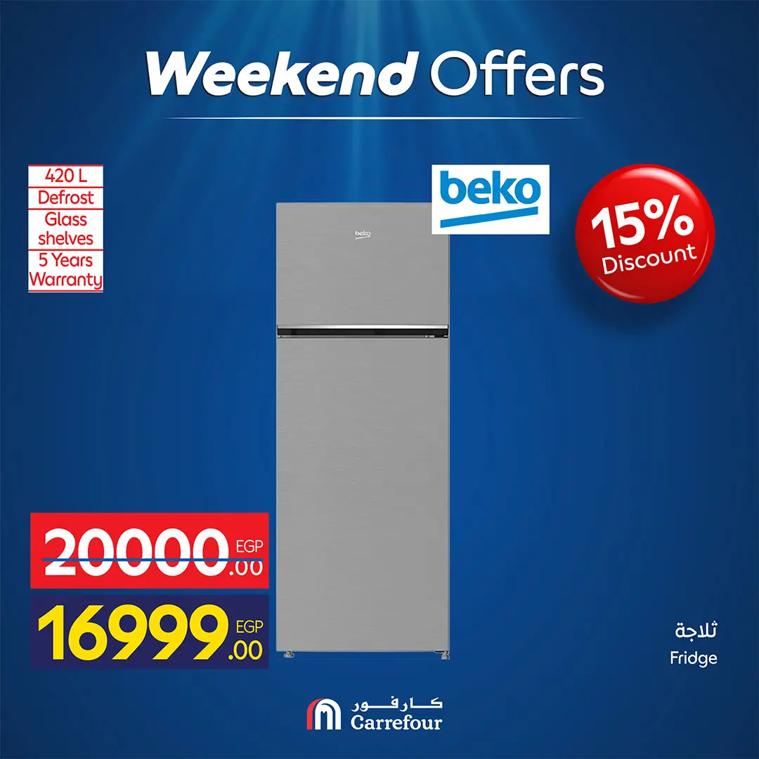 عروض كارفور مصر من ٣٠ أبريل حتى ٣ مايو ٢٠٢٦ عروض الأجهزة - كارفور - مصر - 30 ابريل 2026 – 3 مايو 2026 - صفحة 24